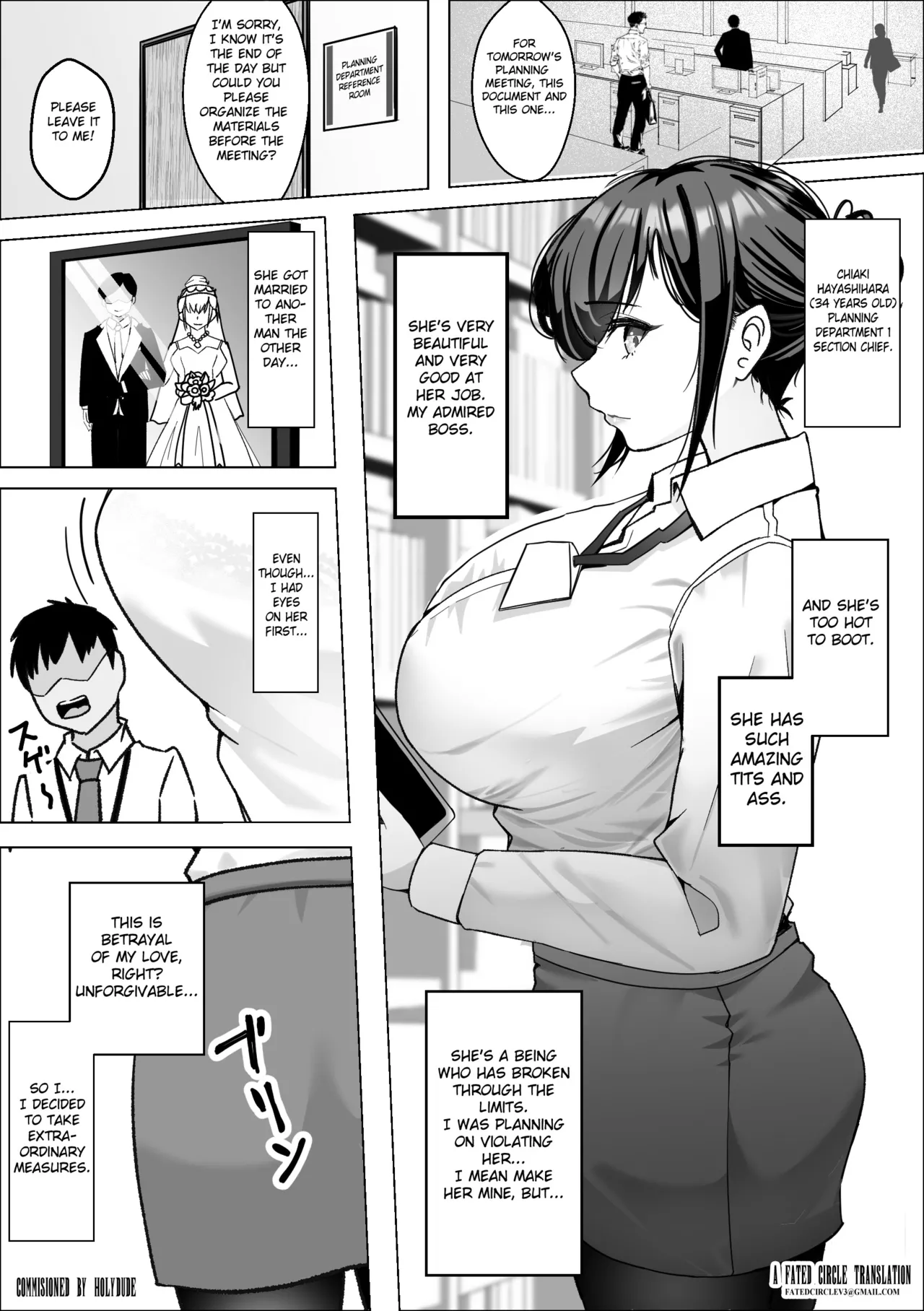 Saimin Appli de Bakunyuu Joushi o Onaho ni Suru Hanashi Chapter 1 - page 4