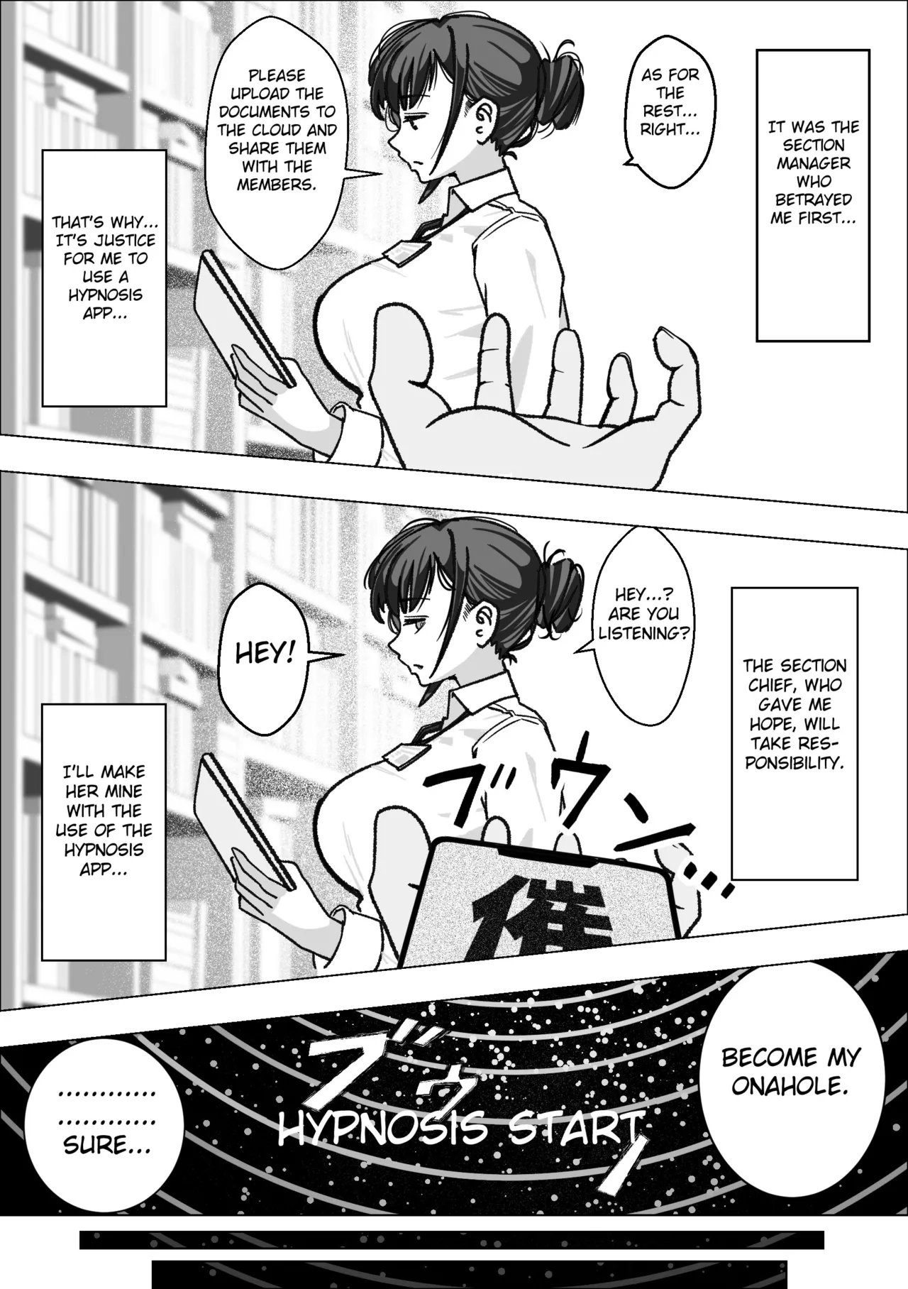 Saimin Appli de Bakunyuu Joushi o Onaho ni Suru Hanashi Chapter 1 - page 5