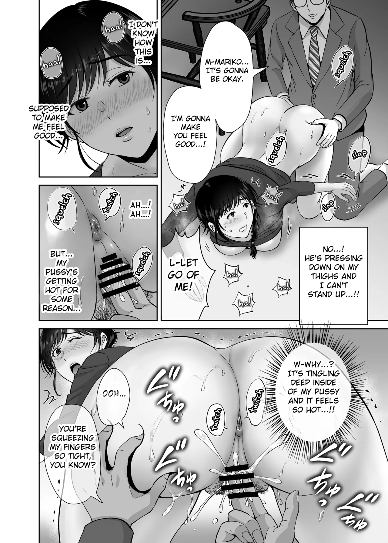 Kyonyuu Kaa-san ga Boku no Me mo Mae de Oji-san no Namachin de Ikimakutta Hanashi Chapter 1 - page 12