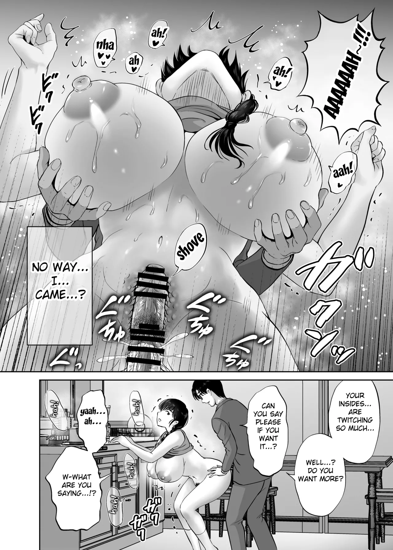 Kyonyuu Kaa-san ga Boku no Me mo Mae de Oji-san no Namachin de Ikimakutta Hanashi Chapter 1 - page 22