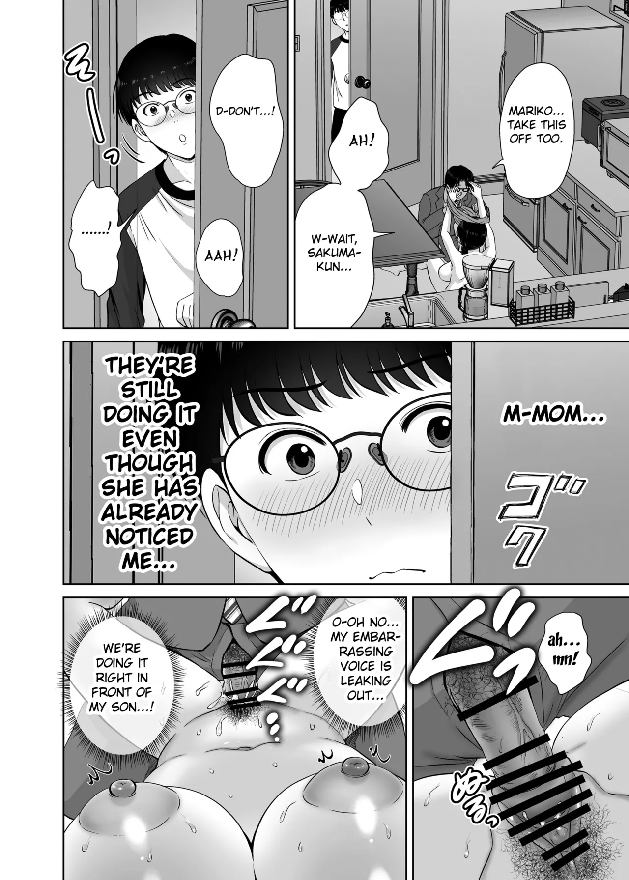 Kyonyuu Kaa-san ga Boku no Me mo Mae de Oji-san no Namachin de Ikimakutta Hanashi Chapter 1 - page 34