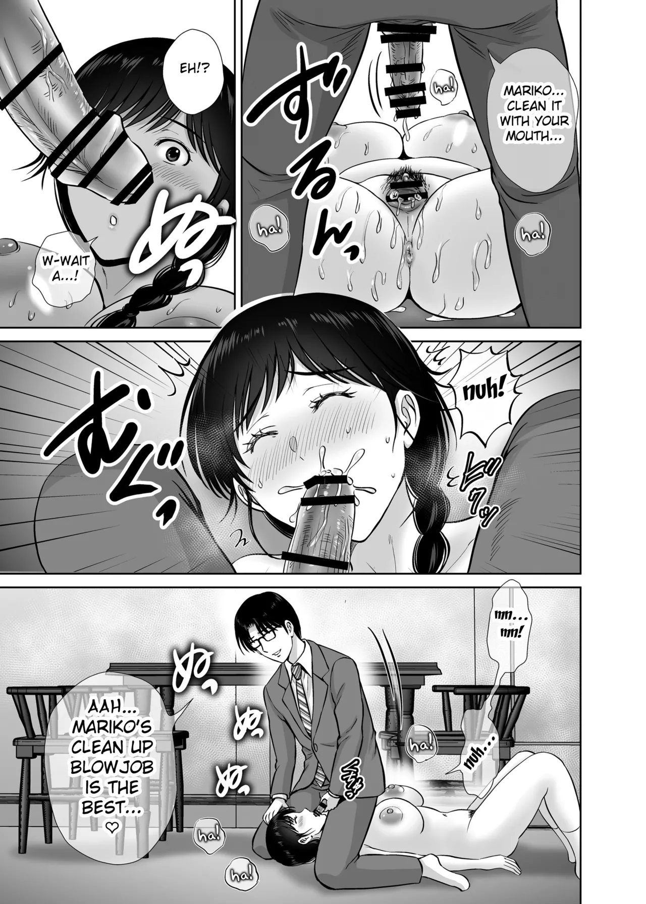 Kyonyuu Kaa-san ga Boku no Me mo Mae de Oji-san no Namachin de Ikimakutta Hanashi Chapter 1 - page 43