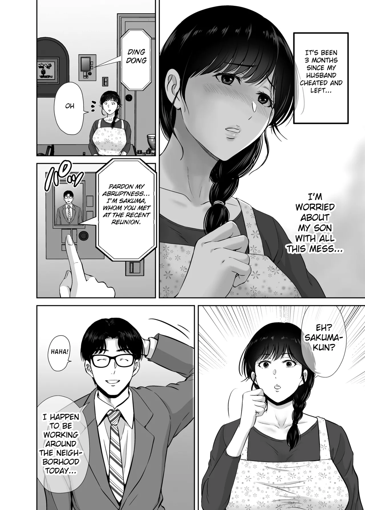 Kyonyuu Kaa-san ga Boku no Me mo Mae de Oji-san no Namachin de Ikimakutta Hanashi Chapter 1 - page 6