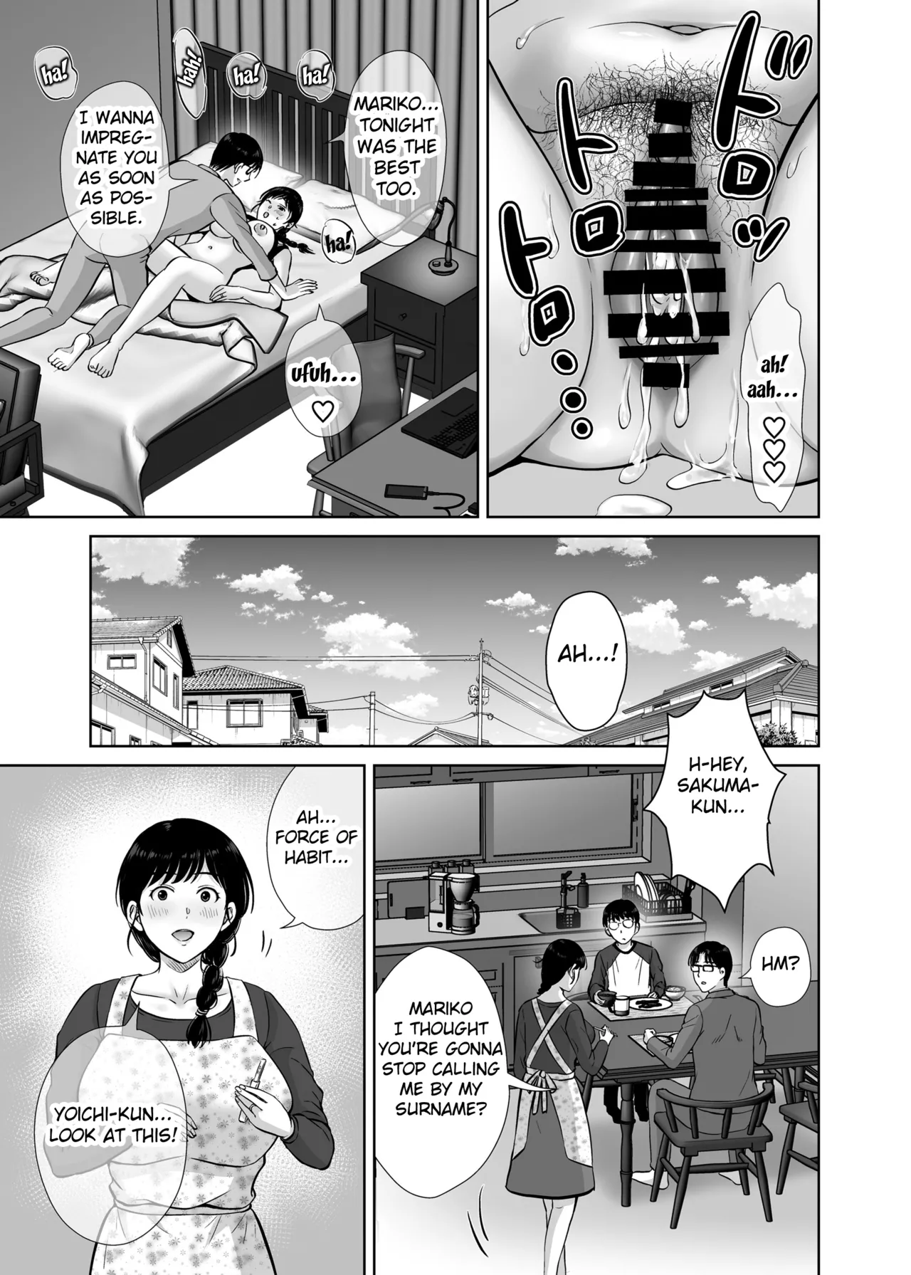 Kyonyuu Kaa-san ga Boku no Me mo Mae de 2 ~Bonyuu Mamire de Ikimakutta Hanashi~ Chapter 1 - page 8