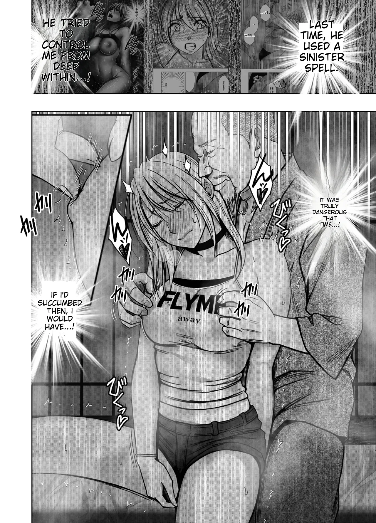 Taimashi Kaguya Kiwami 8 Route A ~Kanzen Chokyo hen~ Chapter 1 - page 10