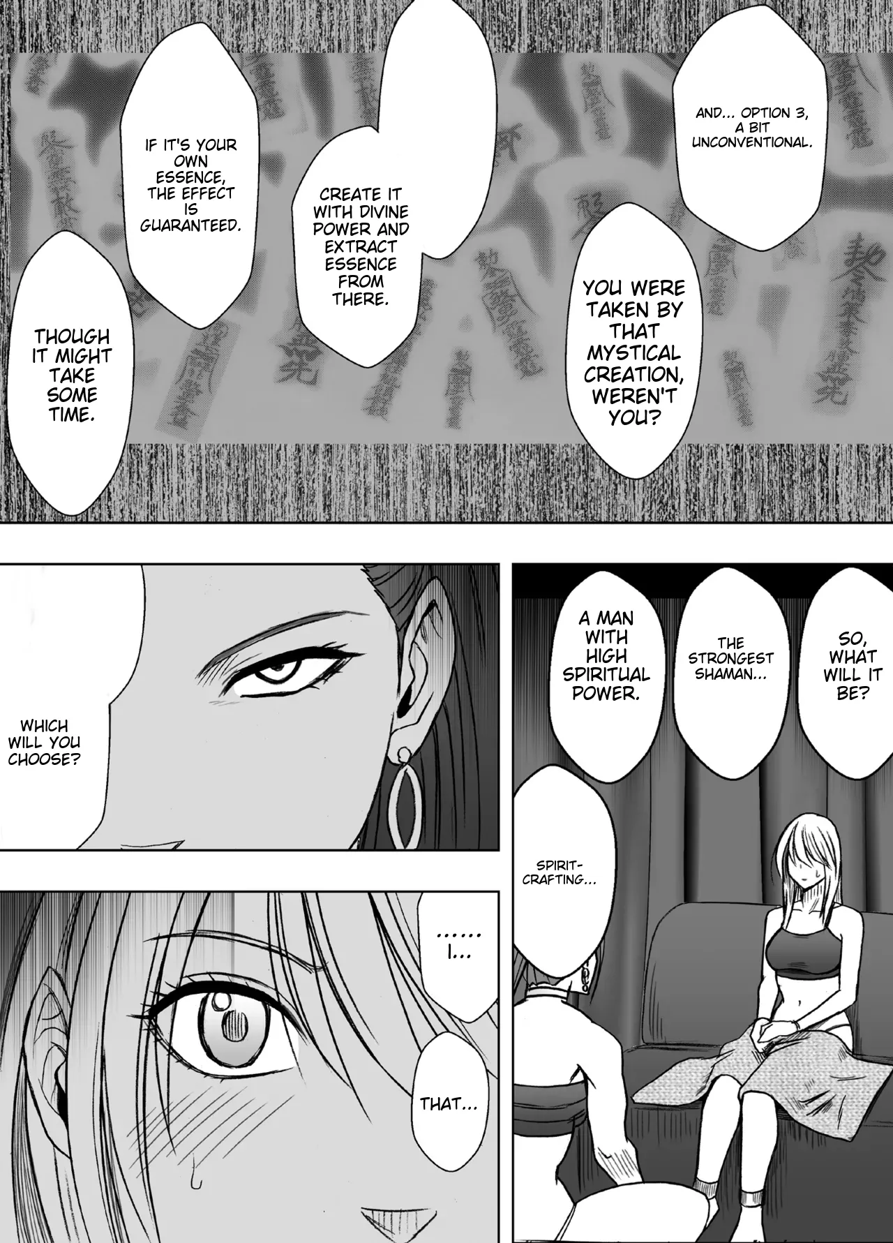 Taimashi Kaguya Kiwami 8 Route A ~Kanzen Chokyo hen~ Chapter 1 - page 4