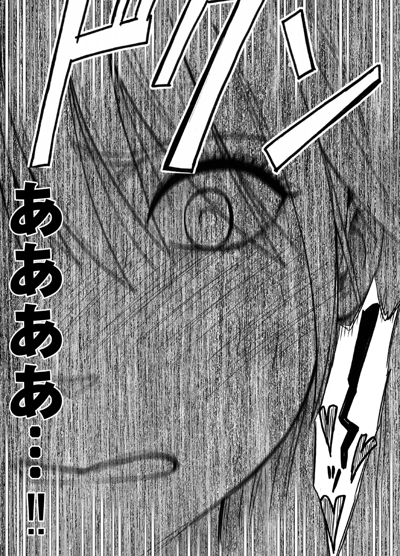 Taimashi Kaguya Kiwami 8 Route A ~Kanzen Chokyo hen~ Chapter 1 - page 54