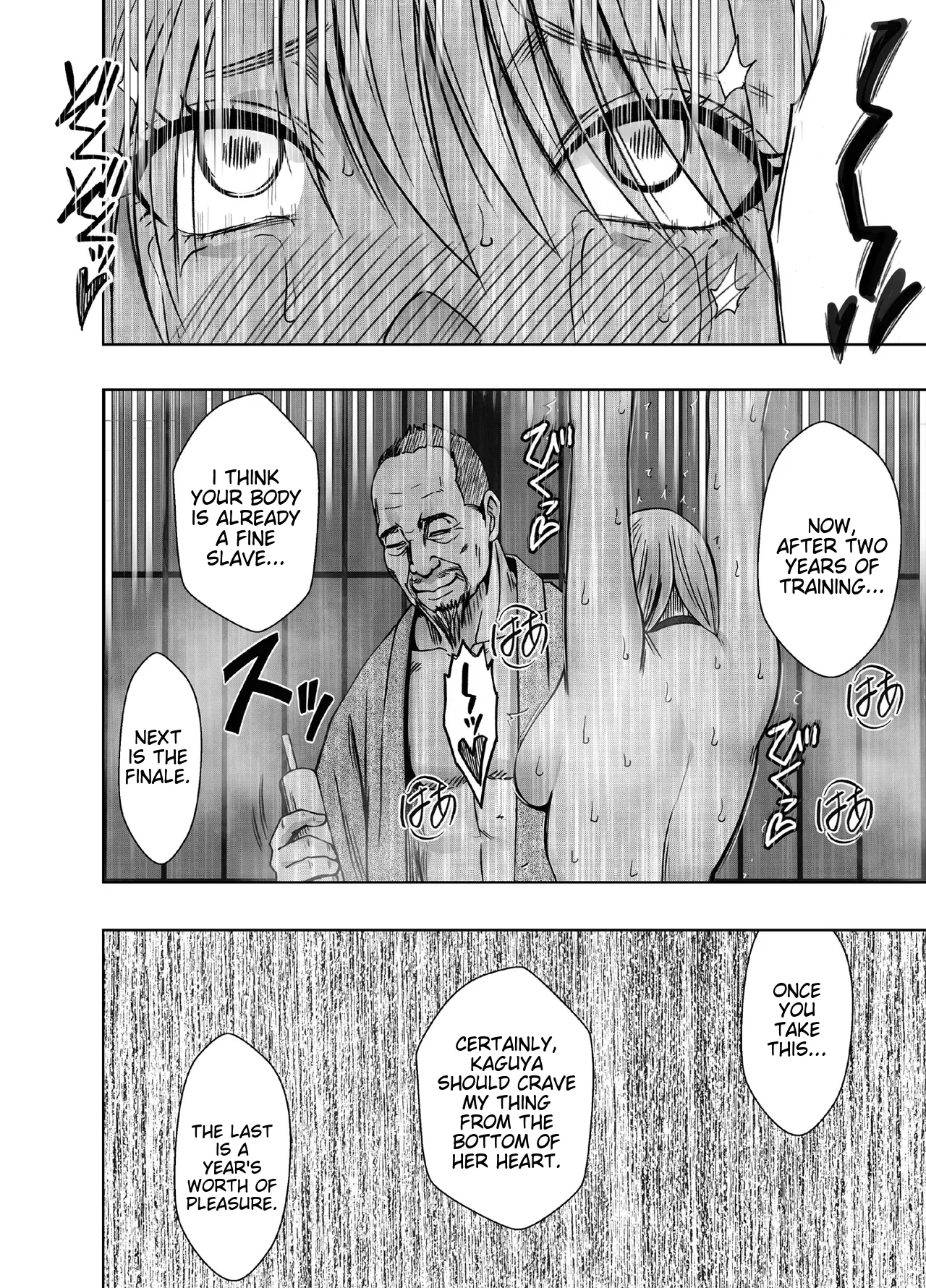 Taimashi Kaguya Kiwami 8 Route A ~Kanzen Chokyo hen~ Chapter 1 - page 78