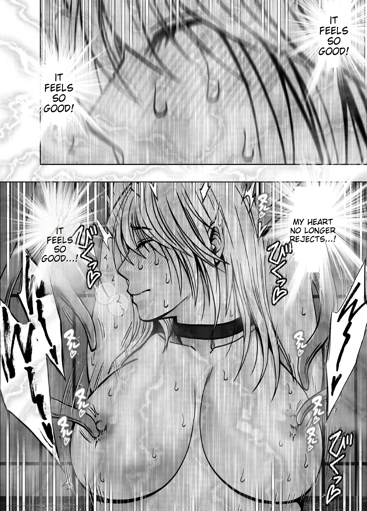 Taimashi Kaguya Kiwami 8 Route A ~Kanzen Chokyo hen~ Chapter 1 - page 90