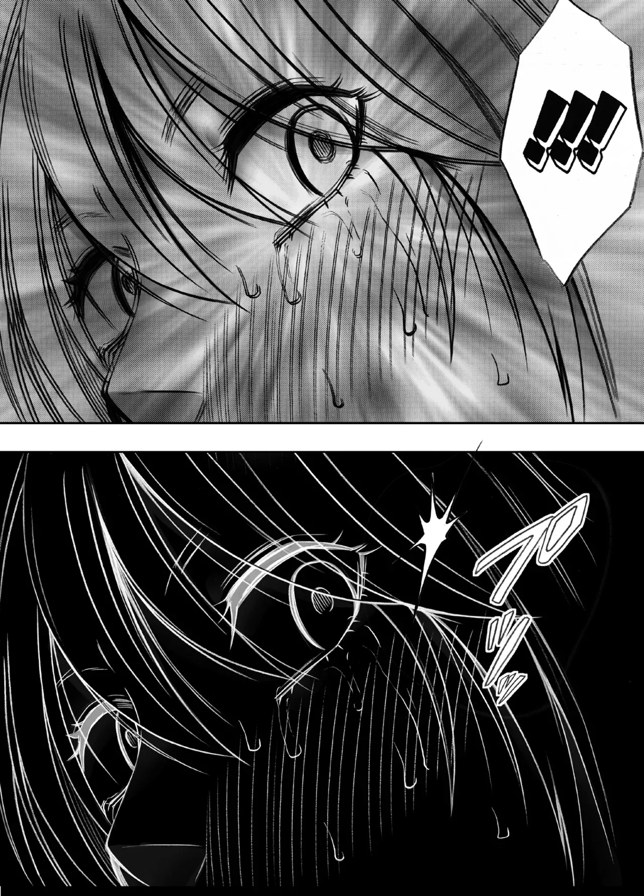 Taimashi Kaguya Kiwami 8 Route A ~Kanzen Chokyo hen~ Chapter 1 - page 97