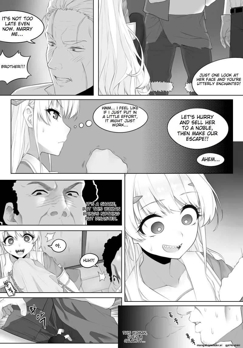 1   Hentai Chapter 1 - page 4
