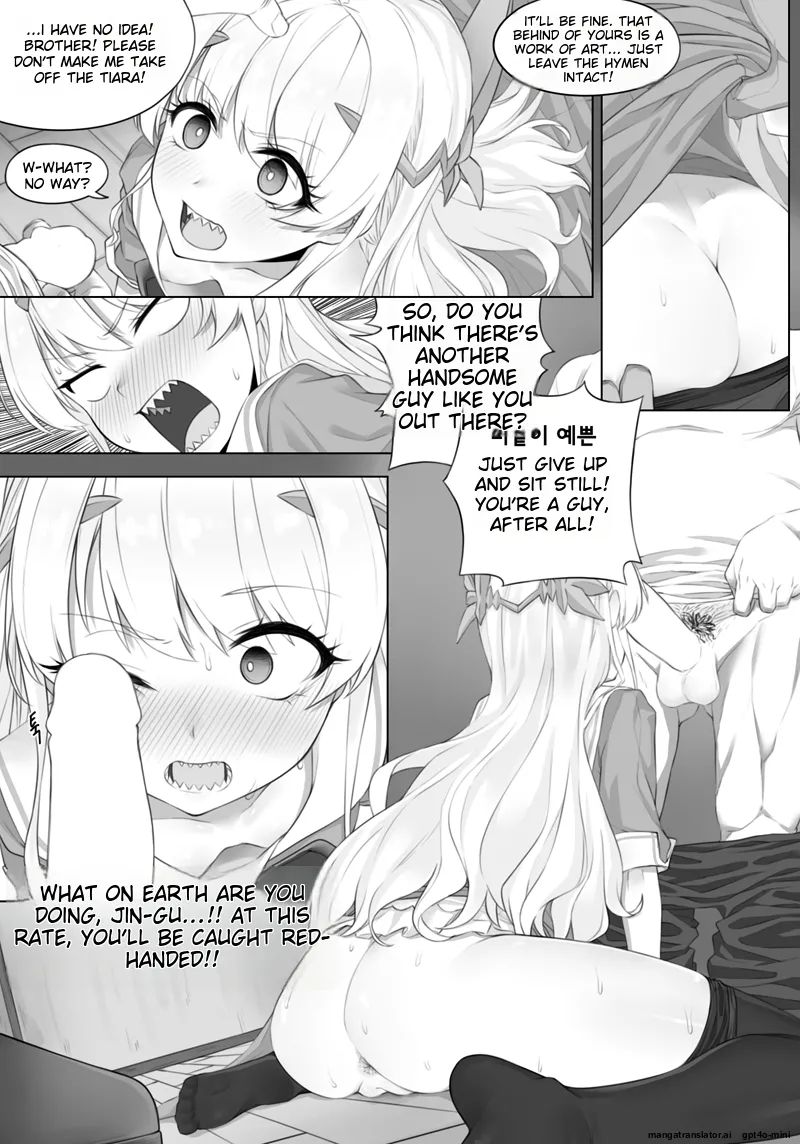 1   Hentai Chapter 1 - page 5