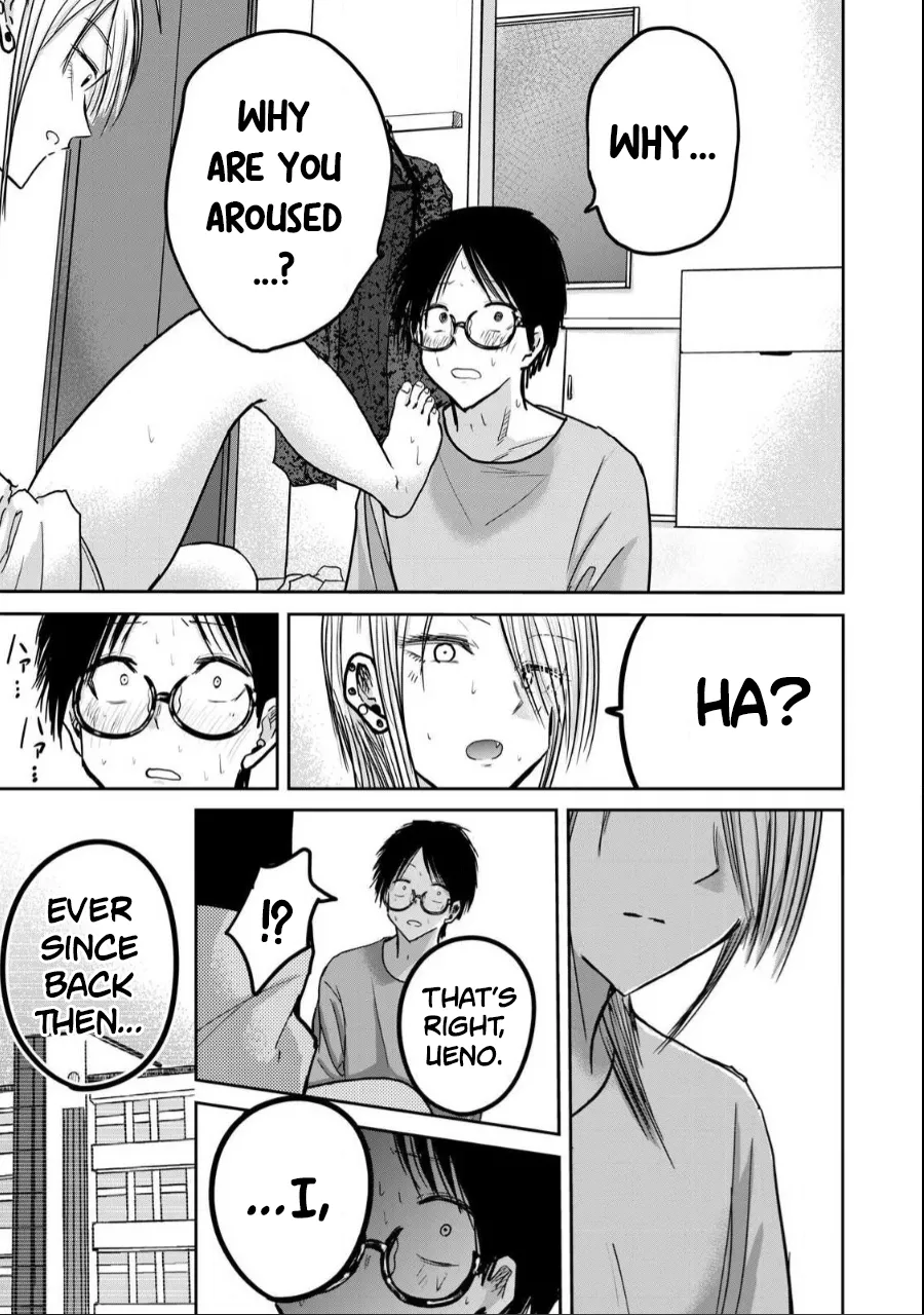 Ueno-kun wa Kaihatsu-zumi Dai 23 wa Chapter 1 - page 15