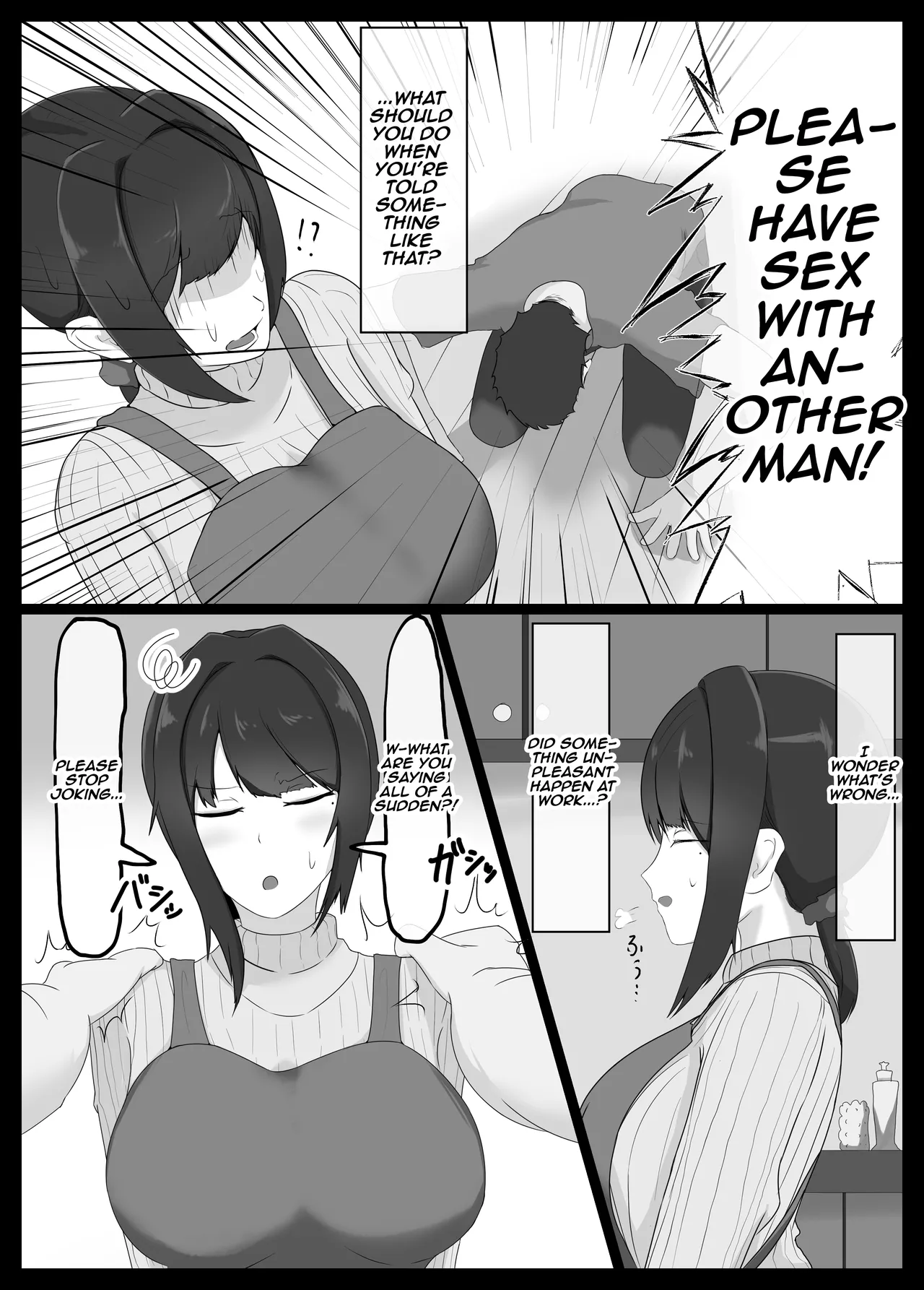 Netorase Suki no Otto no Tame ni Shutsuen no Otoko-tachi to Warikiri Ecchi Suru kedo Karada o Kitaeta Chara Otoko no Chouzetsu Tech de Mesu no Honnou o Shigeki Sarete Gomu Nashi Nakadashi Sarechau Ue ni Netorareta Hitozuma-san Chapter 1 - page 4