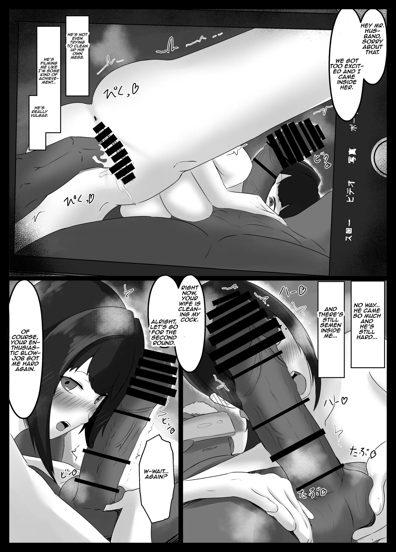 Netorase Suki no Otto no Tame ni Shutsuen no Otoko-tachi to Warikiri Ecchi Suru kedo Karada o Kitaeta Chara Otoko no Chouzetsu Tech de Mesu no Honnou o Shigeki Sarete Gomu Nashi Nakadashi Sarechau Ue ni Netorareta Hitozuma-san Chapter 1 - page 44