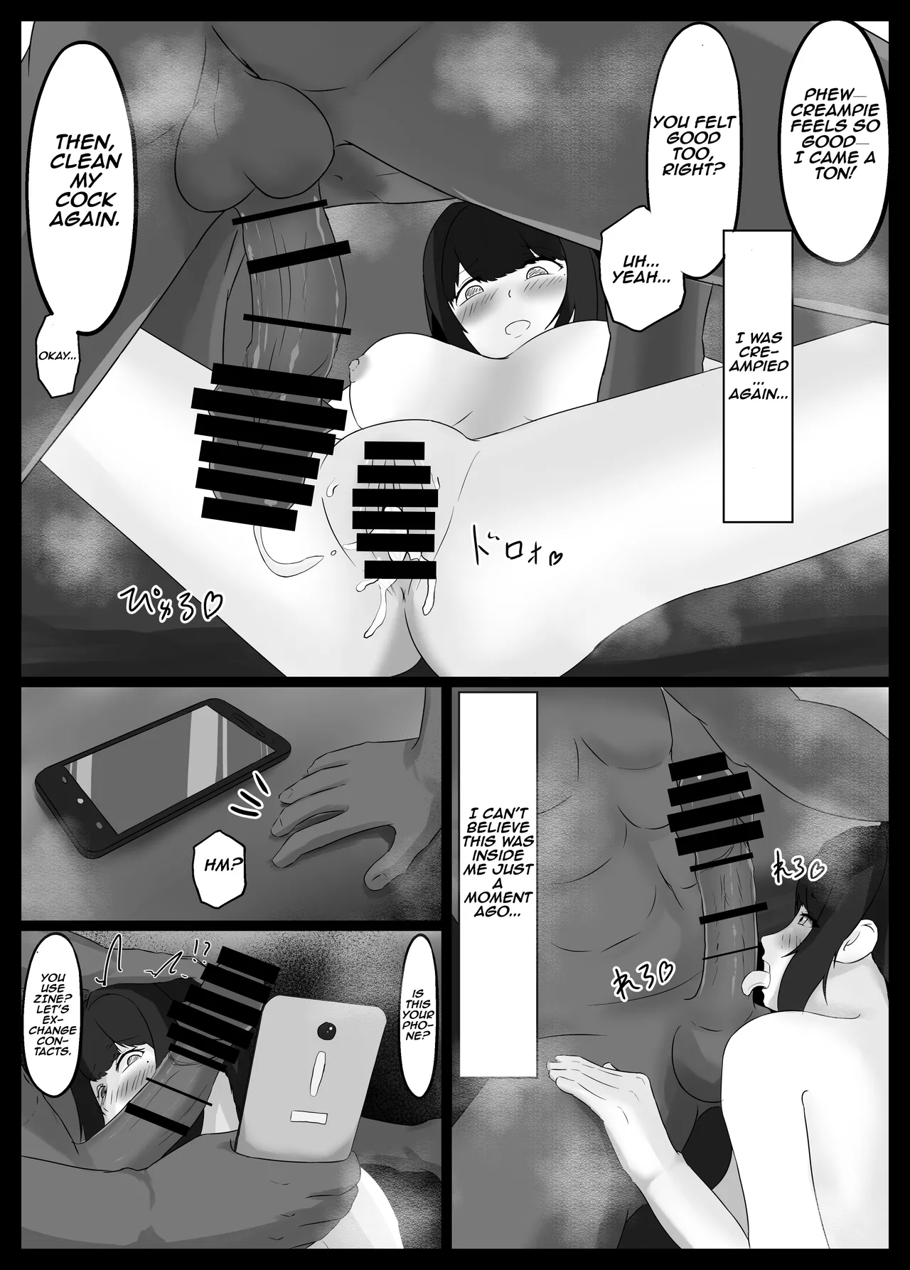 Netorase Suki no Otto no Tame ni Shutsuen no Otoko-tachi to Warikiri Ecchi Suru kedo Karada o Kitaeta Chara Otoko no Chouzetsu Tech de Mesu no Honnou o Shigeki Sarete Gomu Nashi Nakadashi Sarechau Ue ni Netorareta Hitozuma-san Chapter 1 - page 51