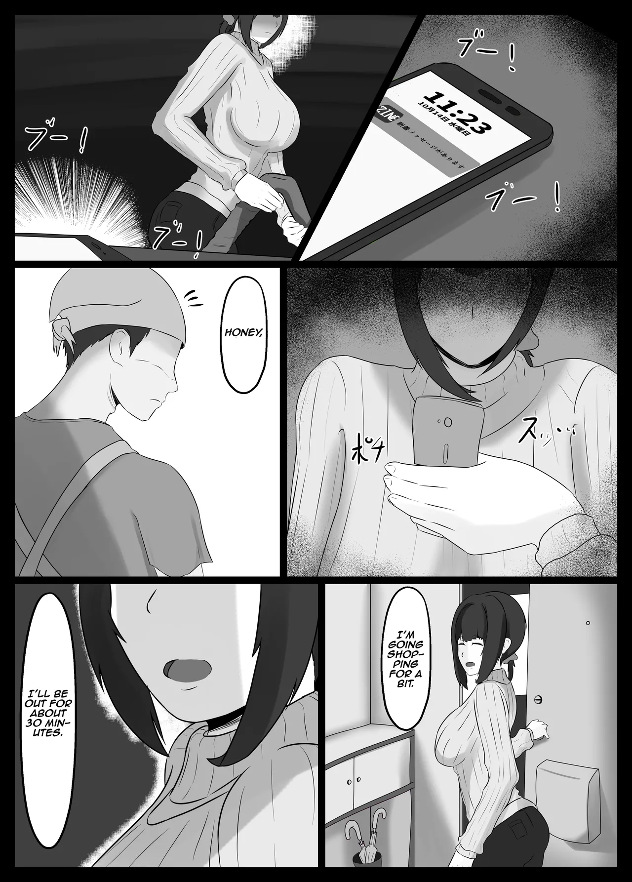 Netorase Suki no Otto no Tame ni Shutsuen no Otoko-tachi to Warikiri Ecchi Suru kedo Karada o Kitaeta Chara Otoko no Chouzetsu Tech de Mesu no Honnou o Shigeki Sarete Gomu Nashi Nakadashi Sarechau Ue ni Netorareta Hitozuma-san Chapter 1 - page 56