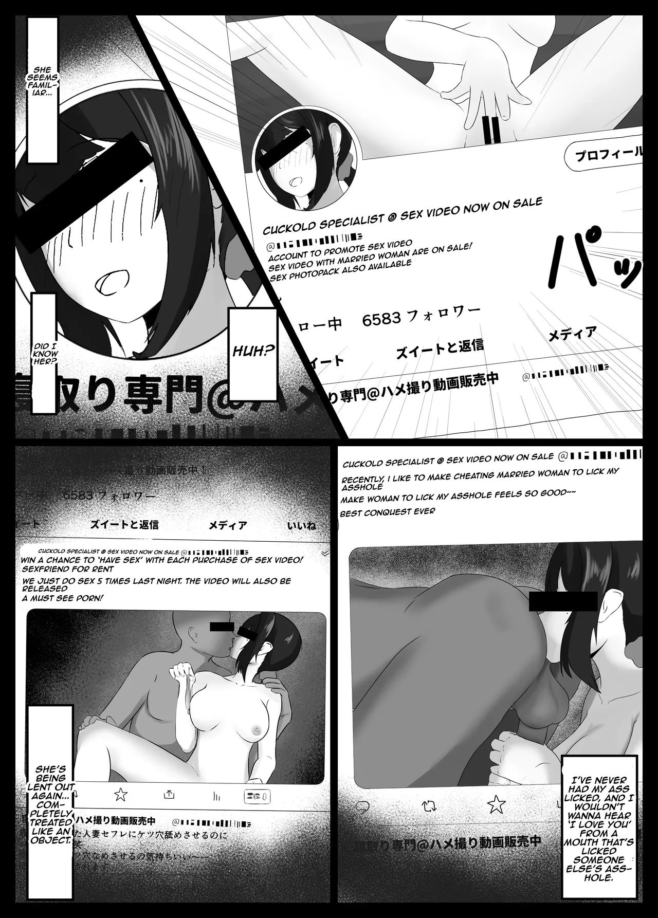 Netorase Suki no Otto no Tame ni Shutsuen no Otoko-tachi to Warikiri Ecchi Suru kedo Karada o Kitaeta Chara Otoko no Chouzetsu Tech de Mesu no Honnou o Shigeki Sarete Gomu Nashi Nakadashi Sarechau Ue ni Netorareta Hitozuma-san Chapter 1 - page 59