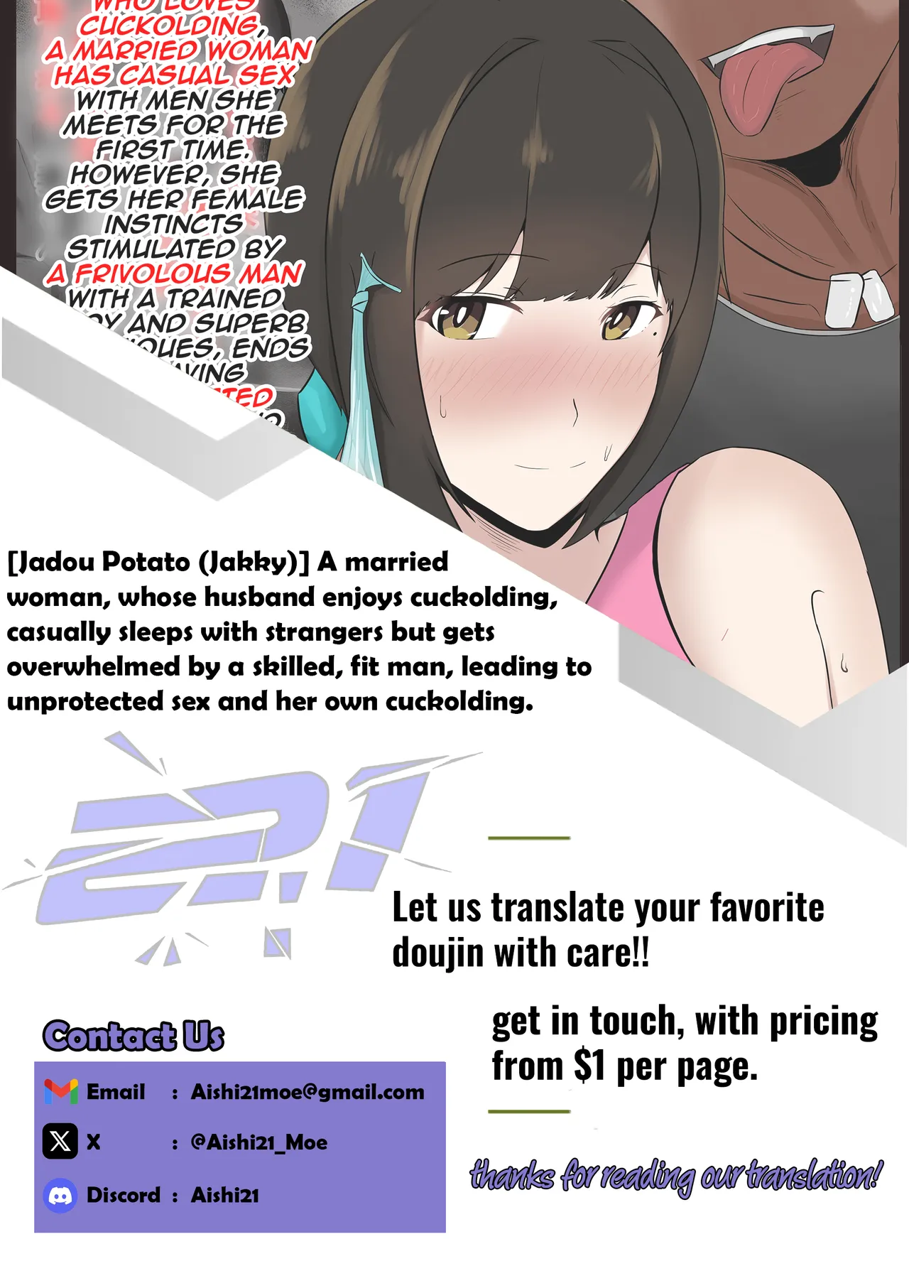 Netorase Suki no Otto no Tame ni Shutsuen no Otoko-tachi to Warikiri Ecchi Suru kedo Karada o Kitaeta Chara Otoko no Chouzetsu Tech de Mesu no Honnou o Shigeki Sarete Gomu Nashi Nakadashi Sarechau Ue ni Netorareta Hitozuma-san Chapter 1 - page 63