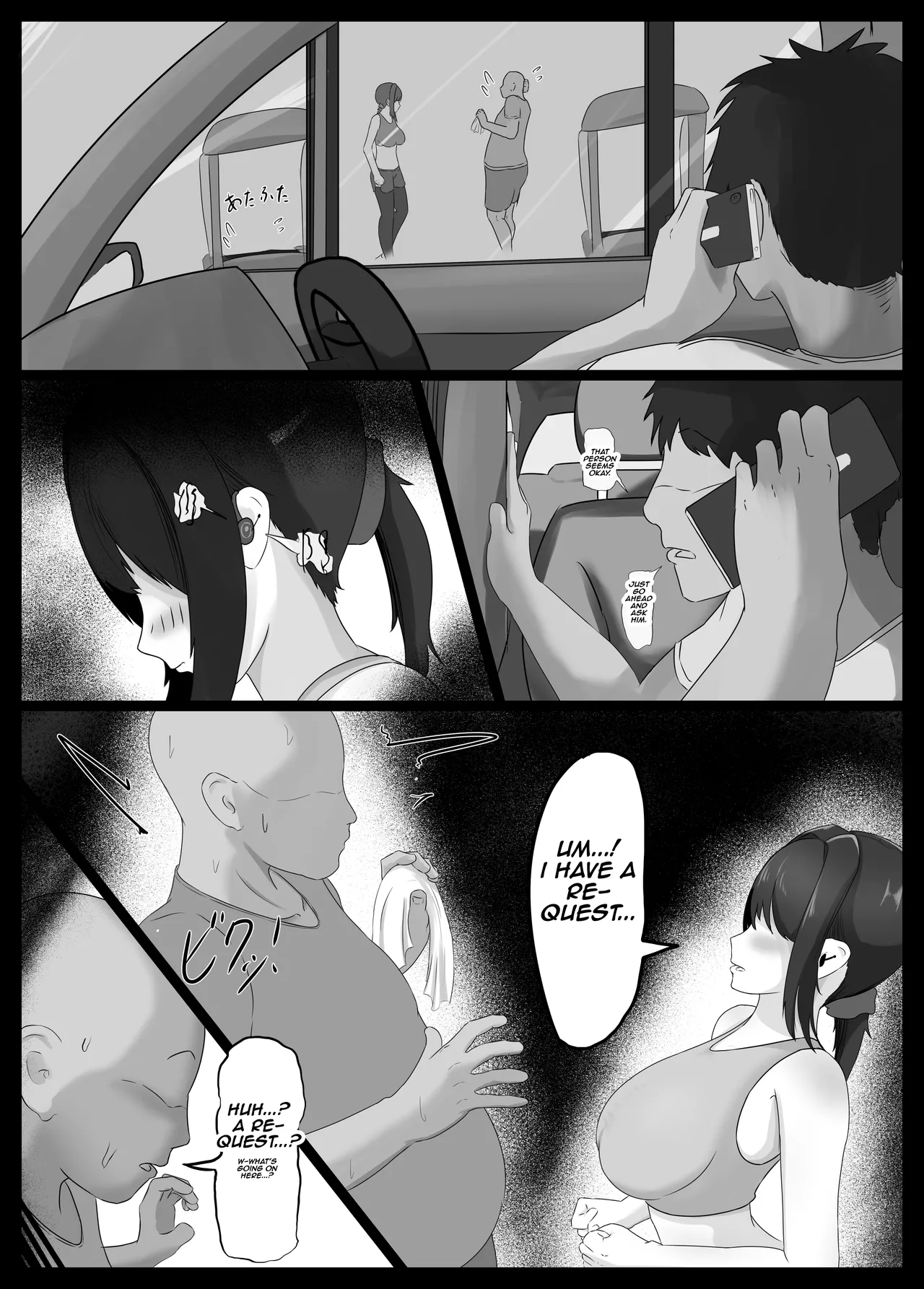 Netorase Suki no Otto no Tame ni Shutsuen no Otoko-tachi to Warikiri Ecchi Suru kedo Karada o Kitaeta Chara Otoko no Chouzetsu Tech de Mesu no Honnou o Shigeki Sarete Gomu Nashi Nakadashi Sarechau Ue ni Netorareta Hitozuma-san Chapter 1 - page 9