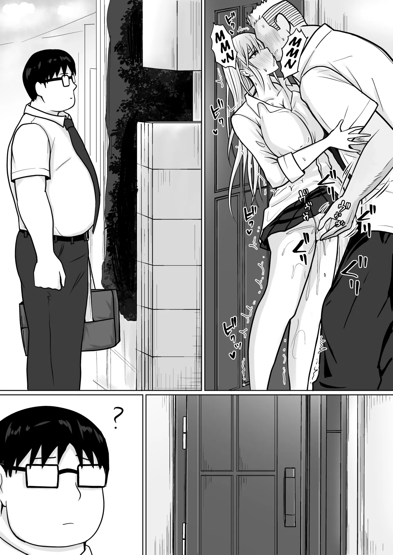 Class no Yankee Joshi ni Hyoui 5 Chapter 1 - page 43
