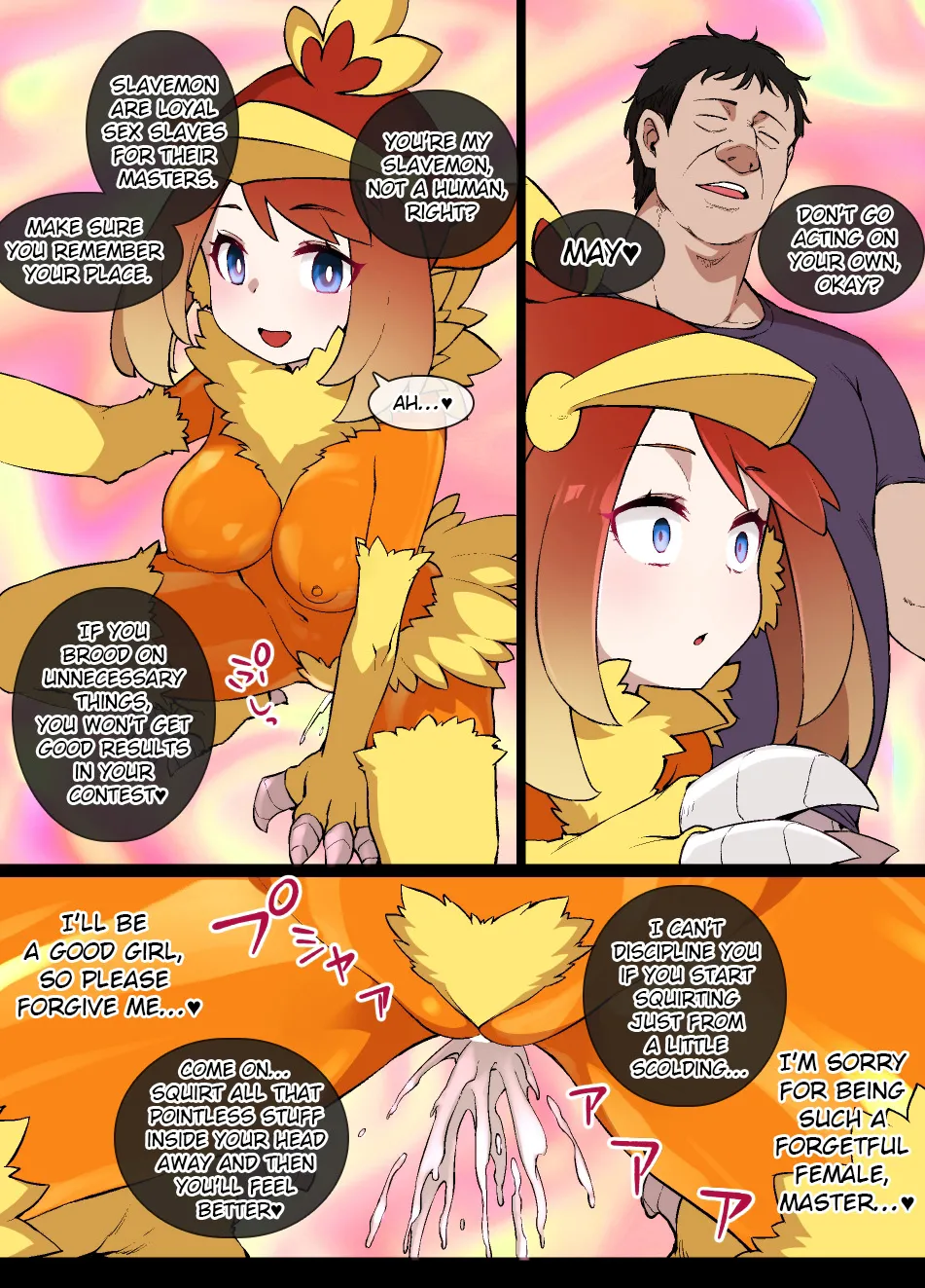 Slave Ball Mind Control: May and Torchic Chapter 1 - page 14