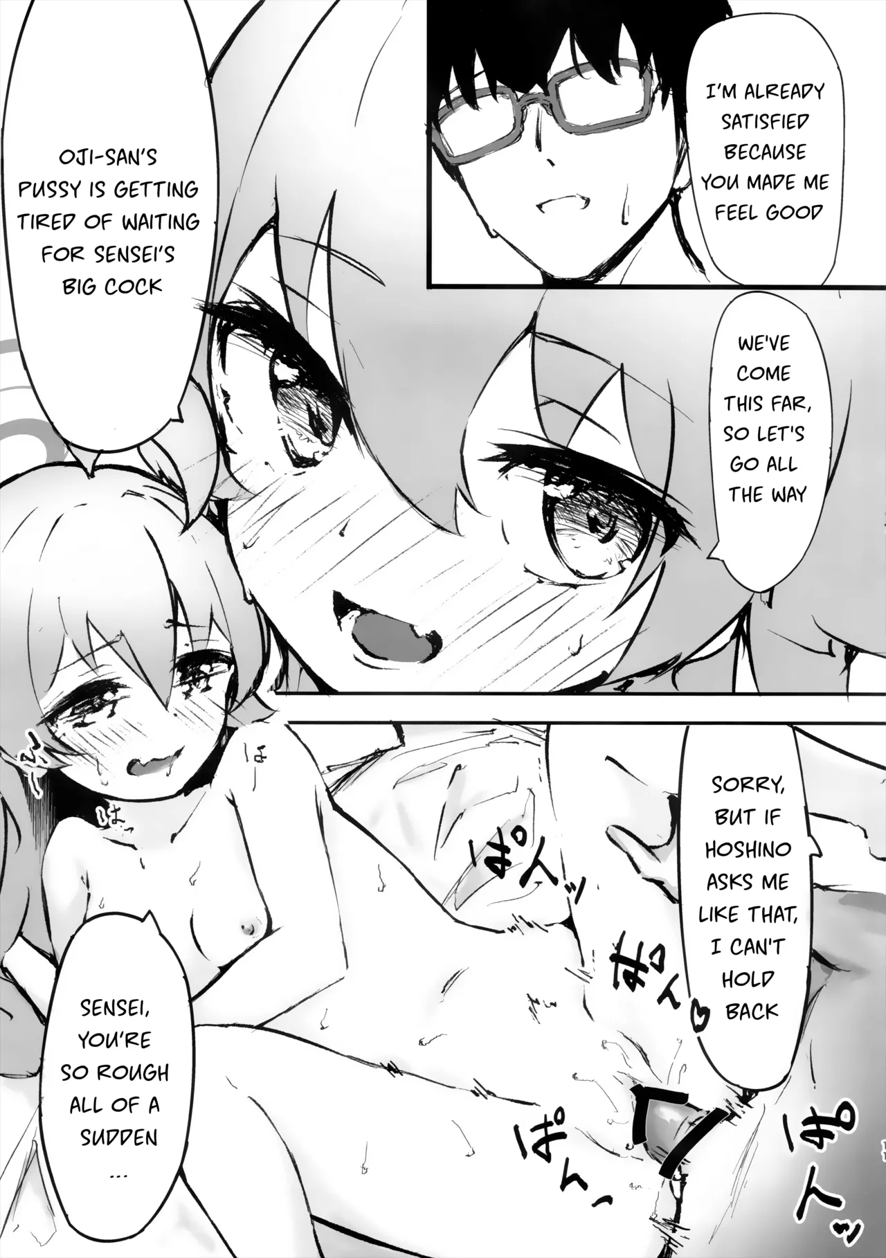 Sakurairo no Yuugao Chapter 1 - page 12