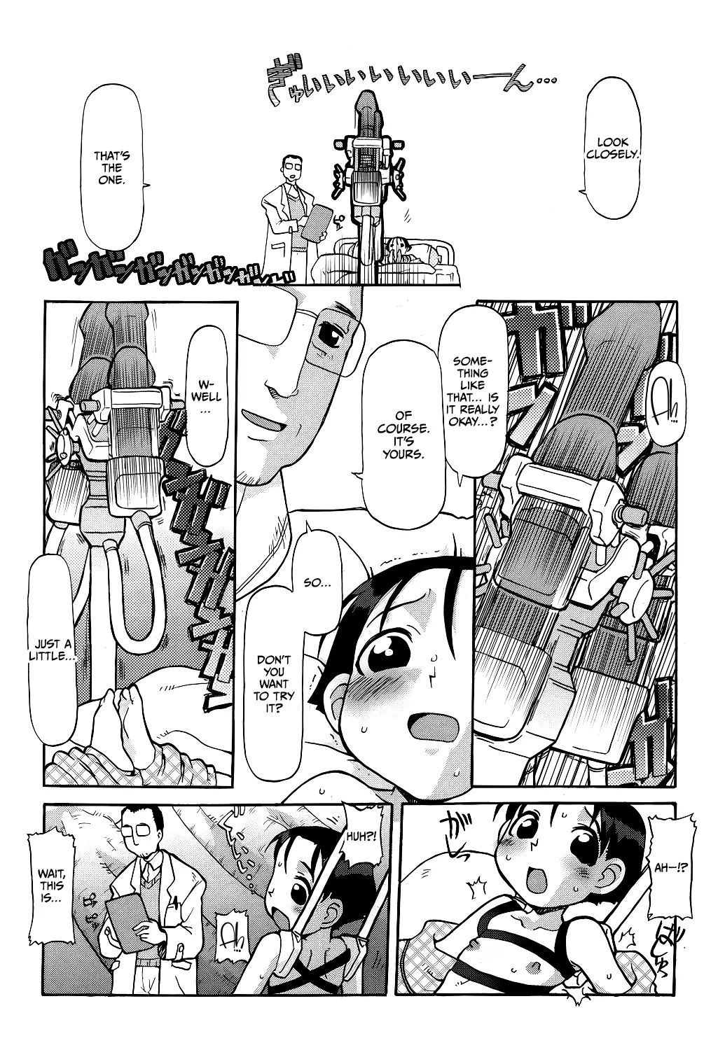 Lucid Dreams Chapter 1 - page 10