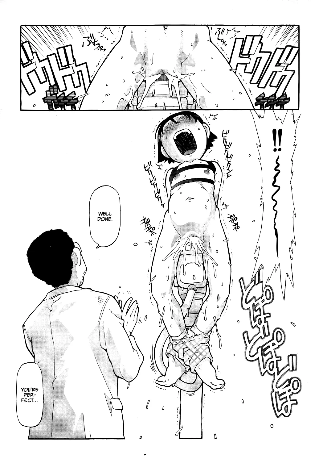 Lucid Dreams Chapter 1 - page 17