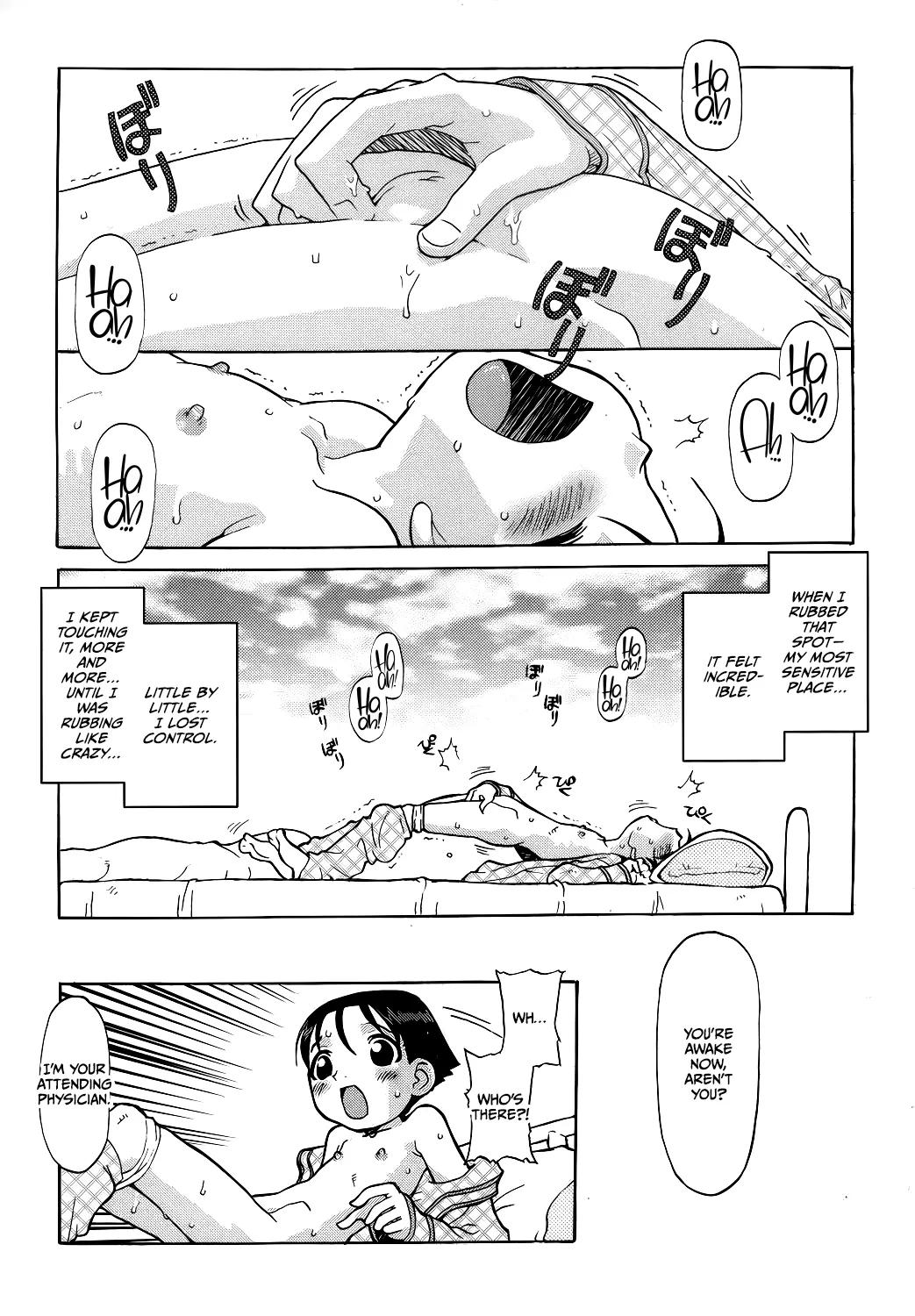 Lucid Dreams Chapter 1 - page 3