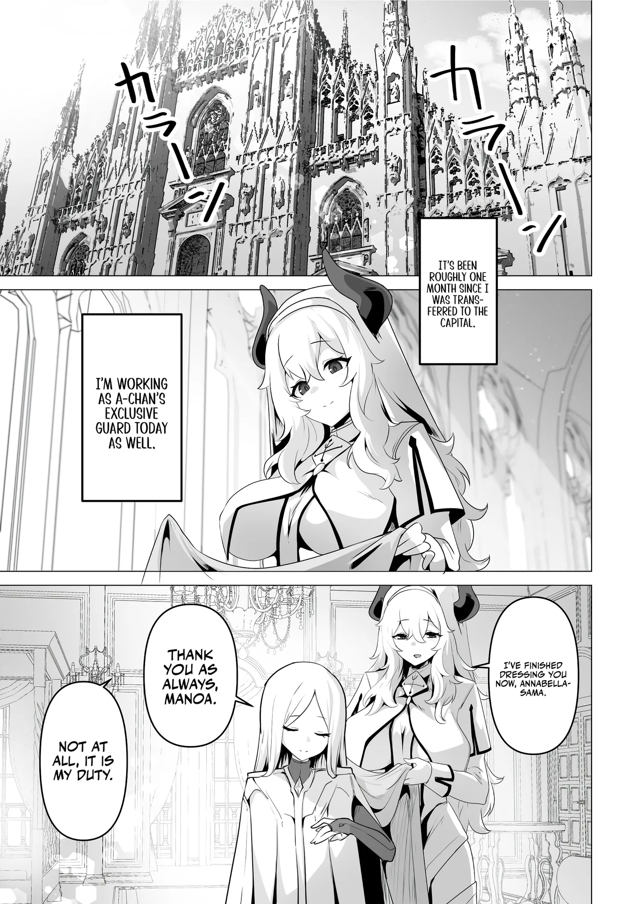 The Saintess' Weakness Chapter 1 - page 5