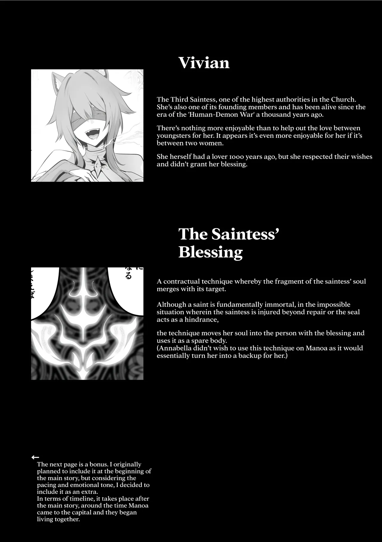 The Saintess' Weakness Chapter 1 - page 69