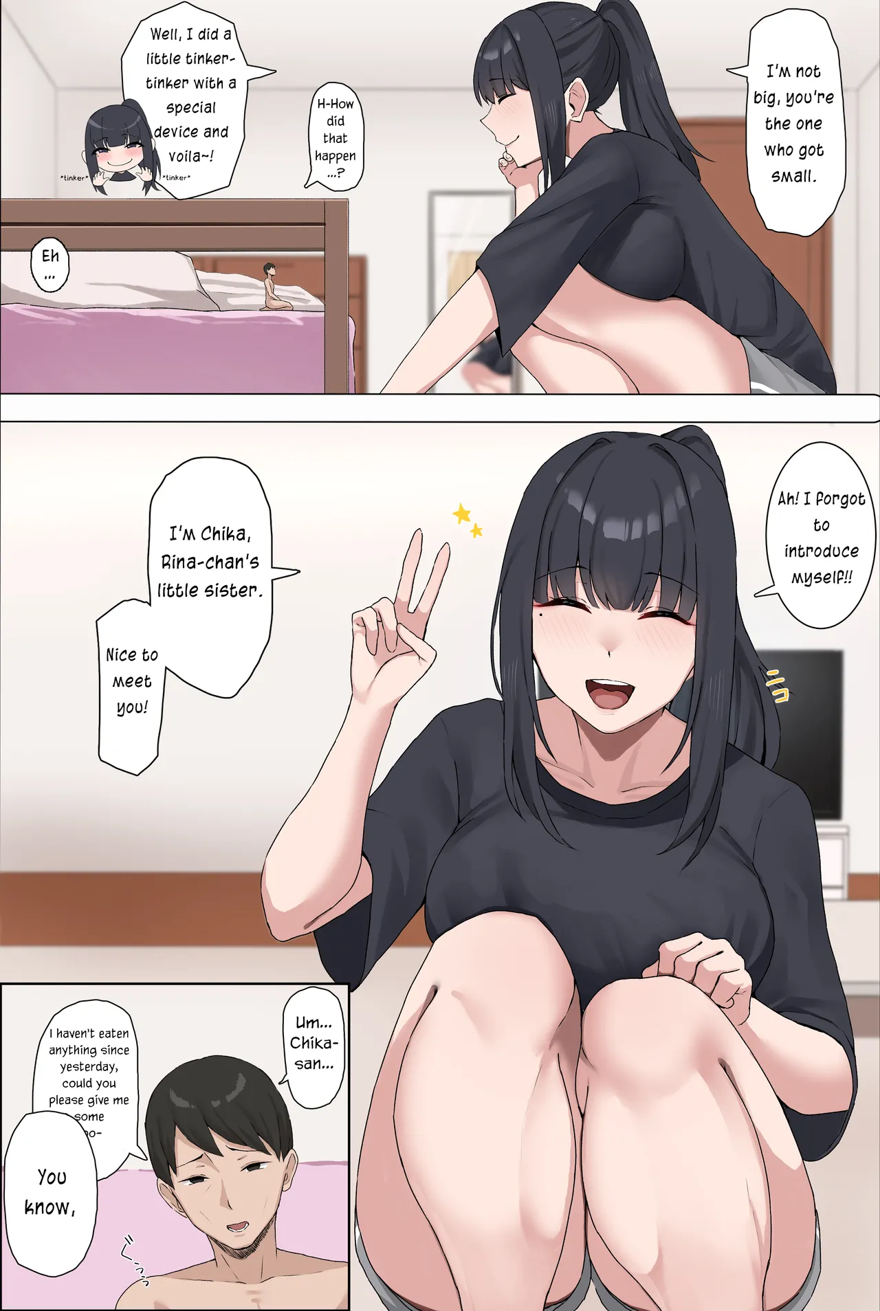 Request Arigatou Gozaimashita Chapter 1 - page 8