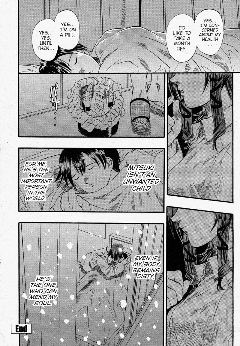 Identity   Hentai Chapter 1 - page 16