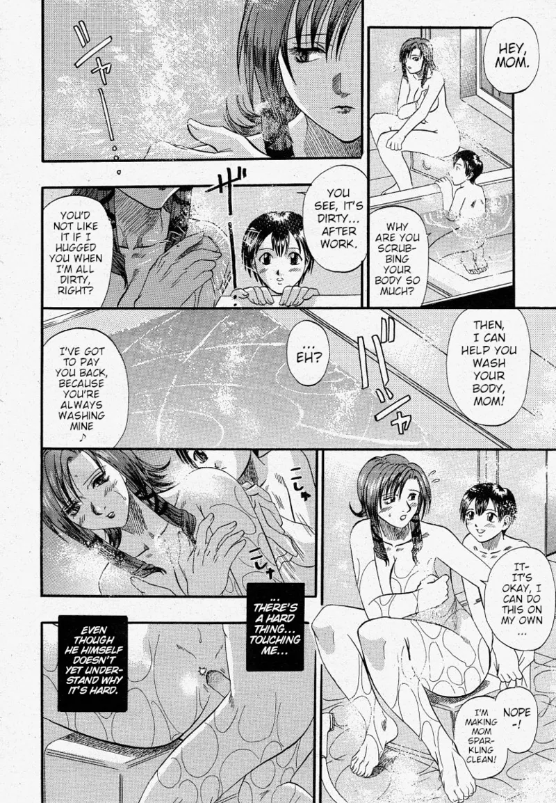 Identity   Hentai Chapter 1 - page 4