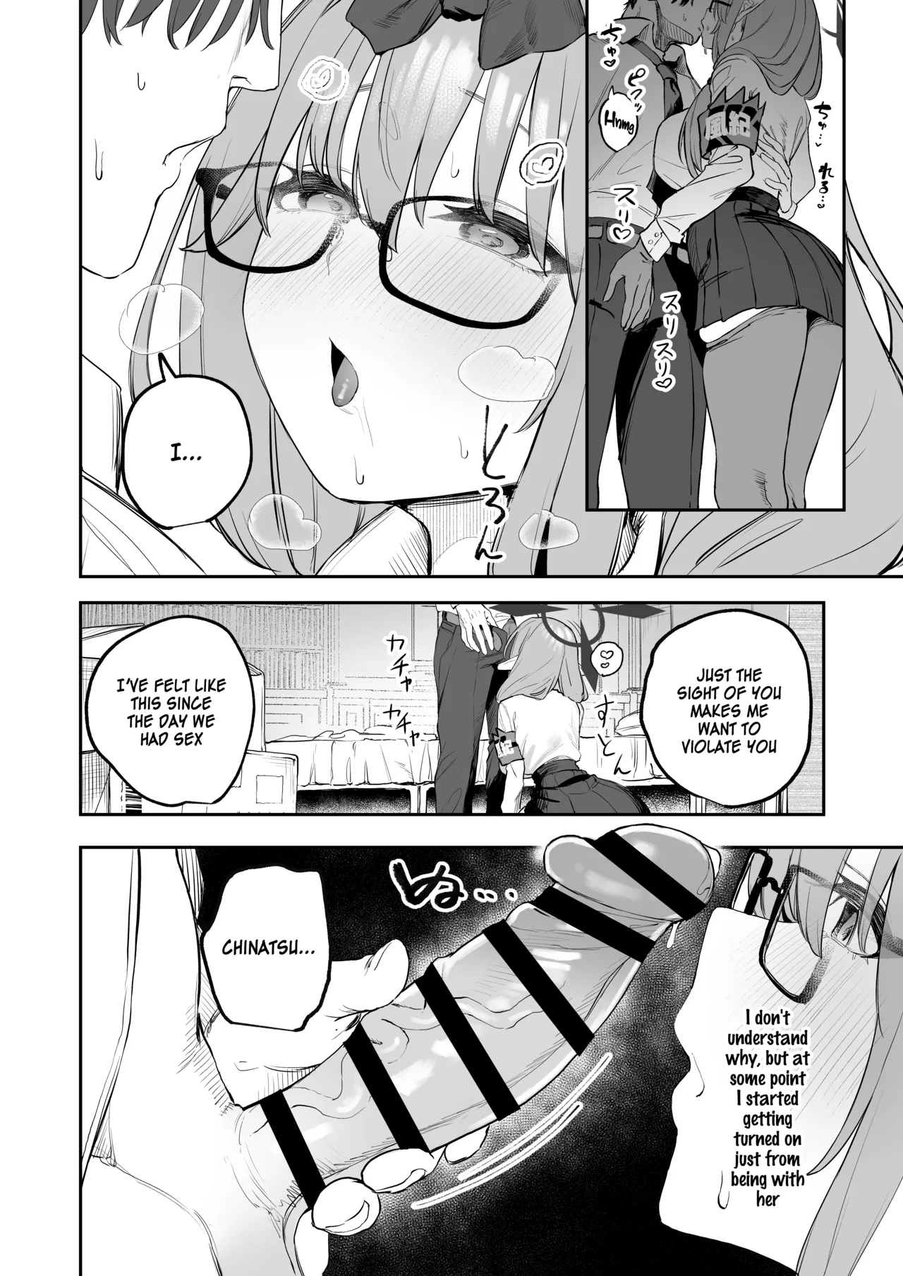 Ore no Seito wa Succubus Kamo Shirenai Chapter 1 - page 10