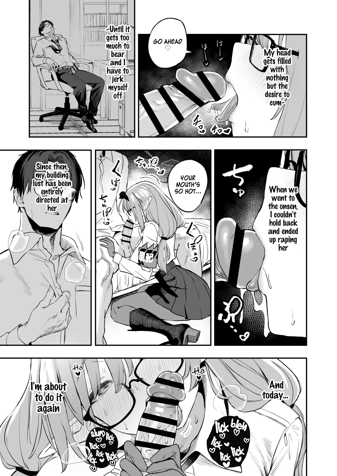 Ore no Seito wa Succubus Kamo Shirenai Chapter 1 - page 11