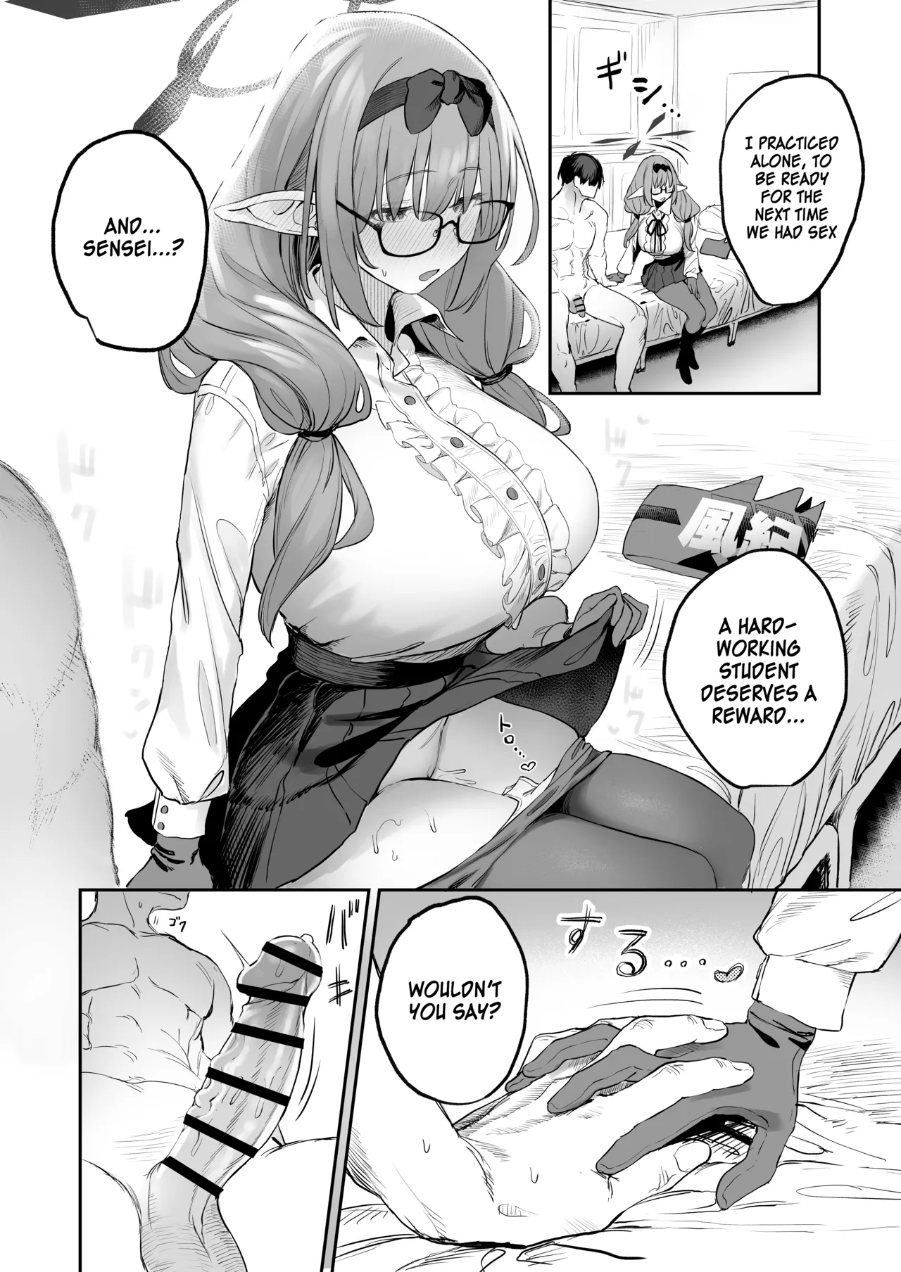 Ore no Seito wa Succubus Kamo Shirenai Chapter 1 - page 14