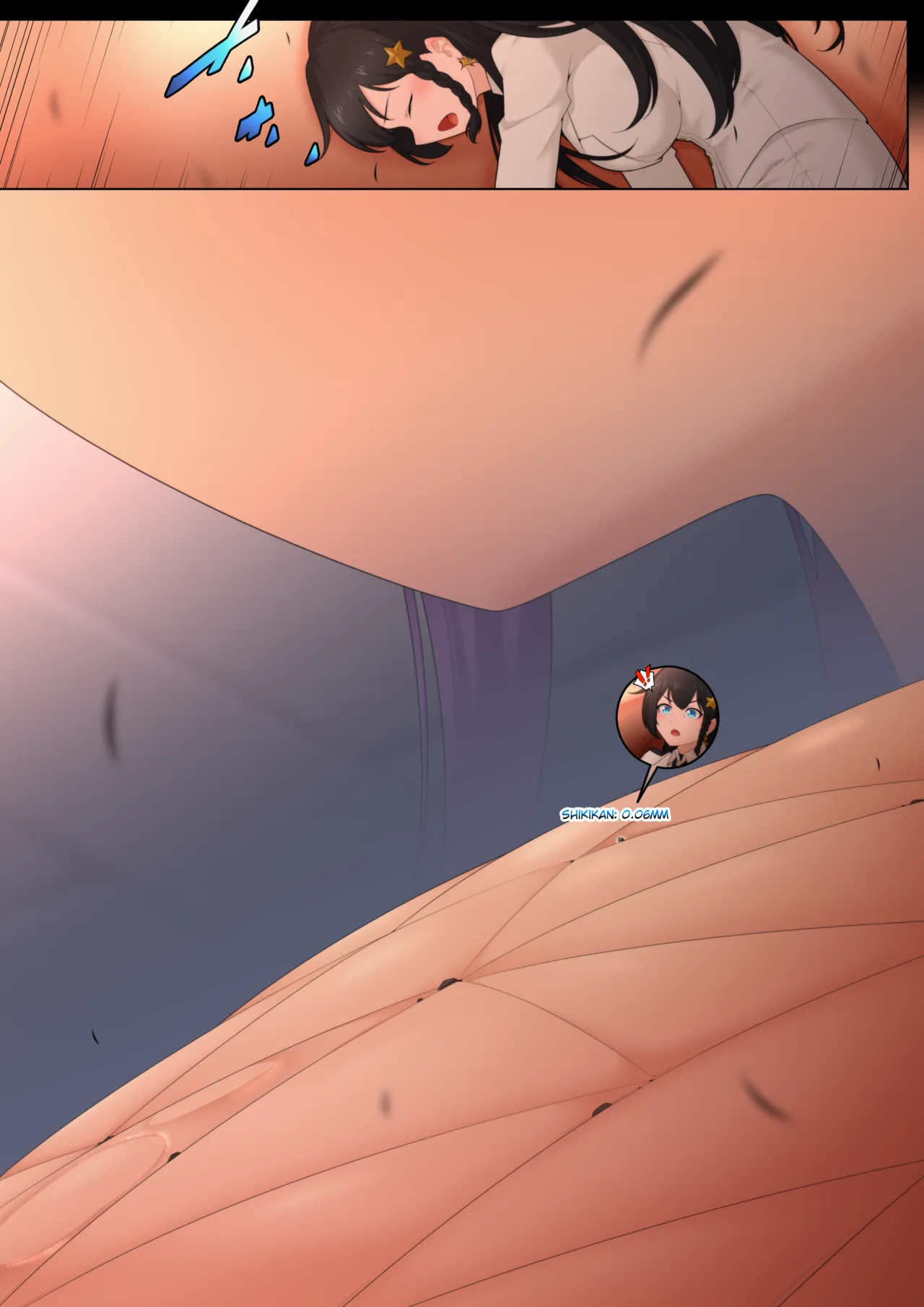 Shrinkikan - After Work Special Intro Chapter 1 - page 16