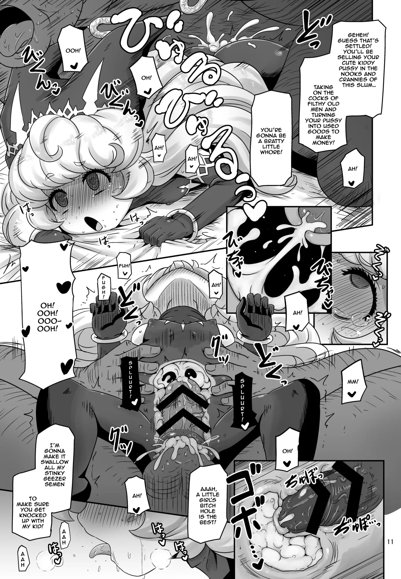 Mamapotepote PonPon Chapter 1 - page 11