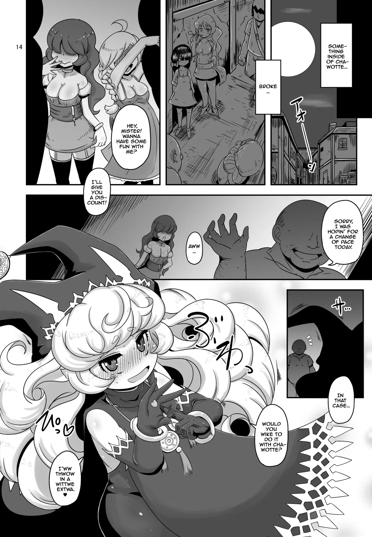 Mamapotepote PonPon Chapter 1 - page 14