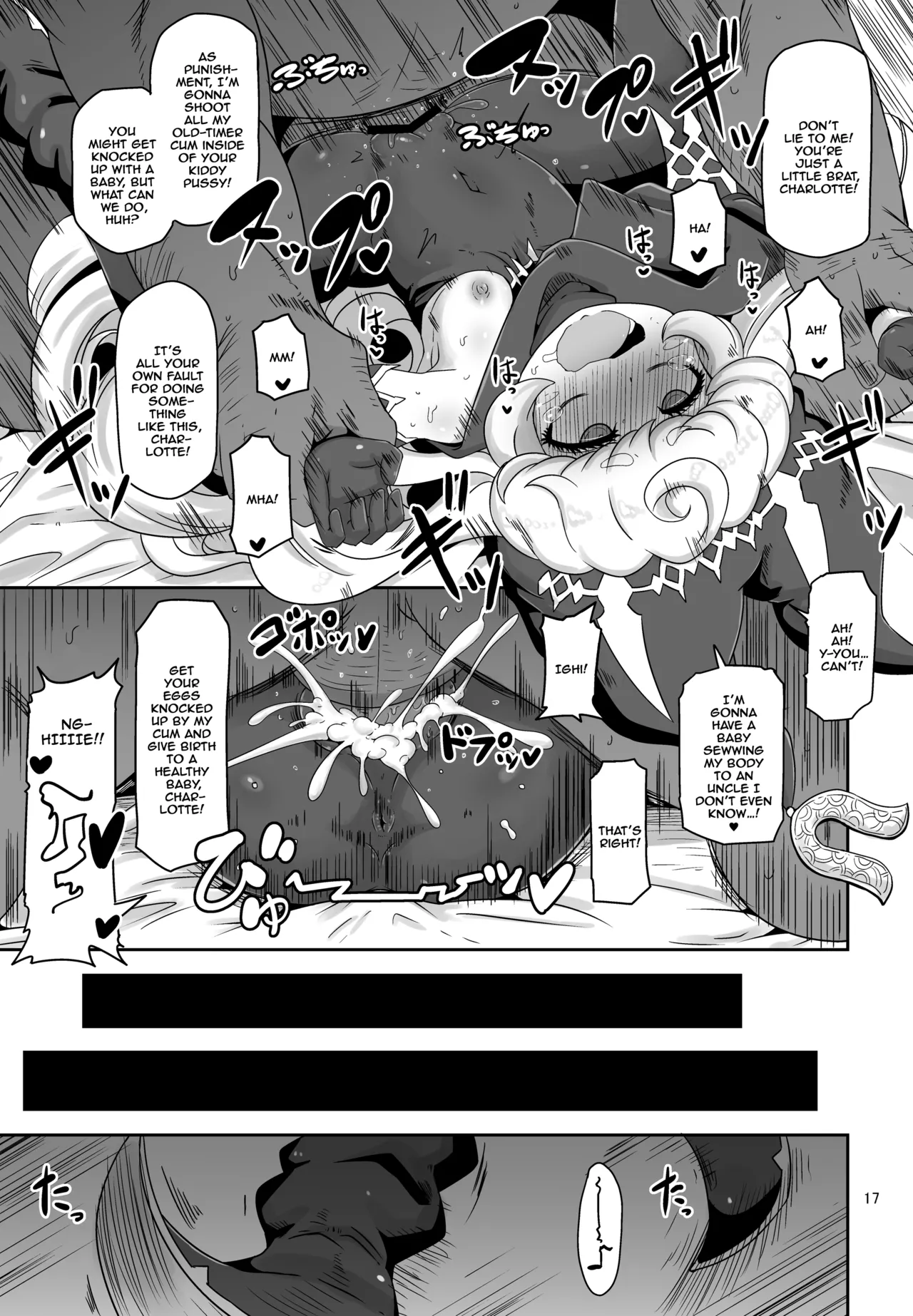 Mamapotepote PonPon Chapter 1 - page 17