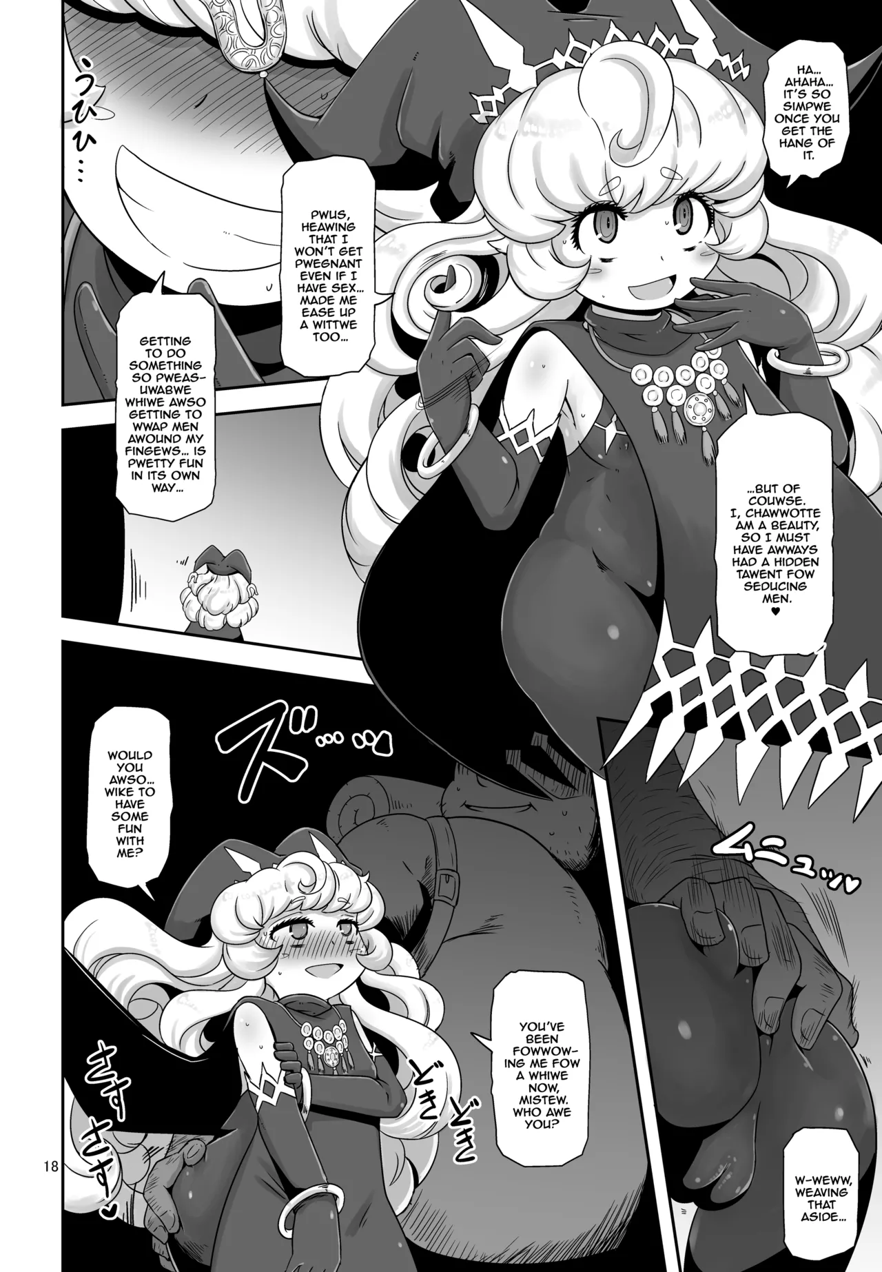 Mamapotepote PonPon Chapter 1 - page 18