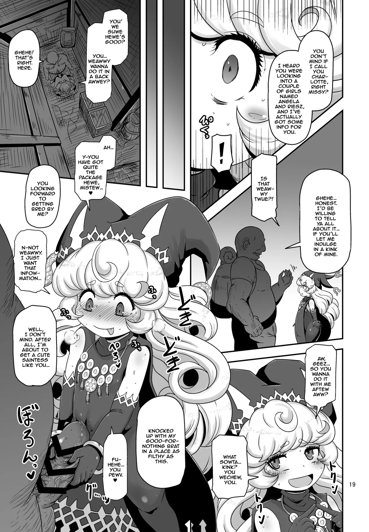 Mamapotepote PonPon Chapter 1 - page 19