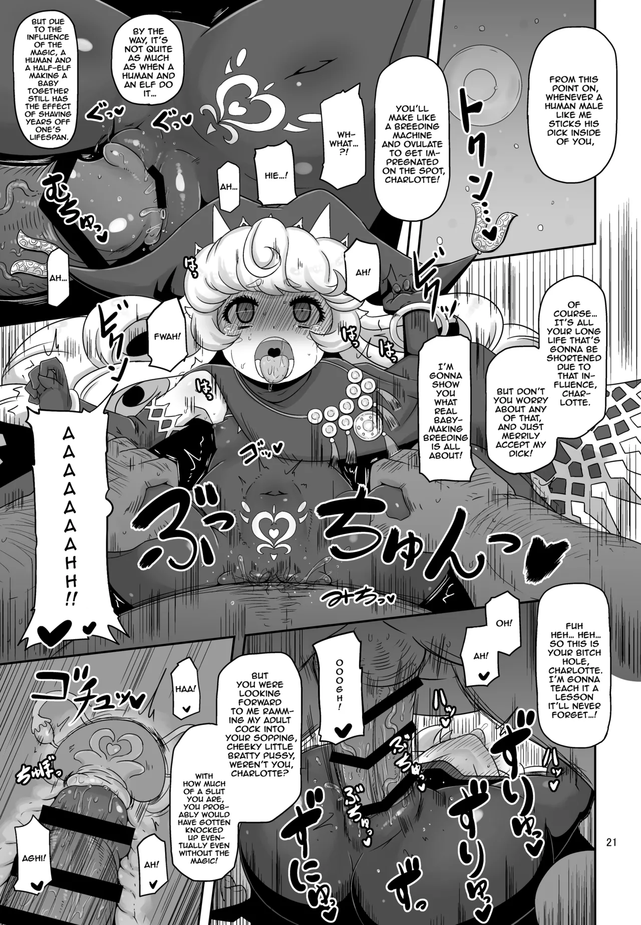 Mamapotepote PonPon Chapter 1 - page 21