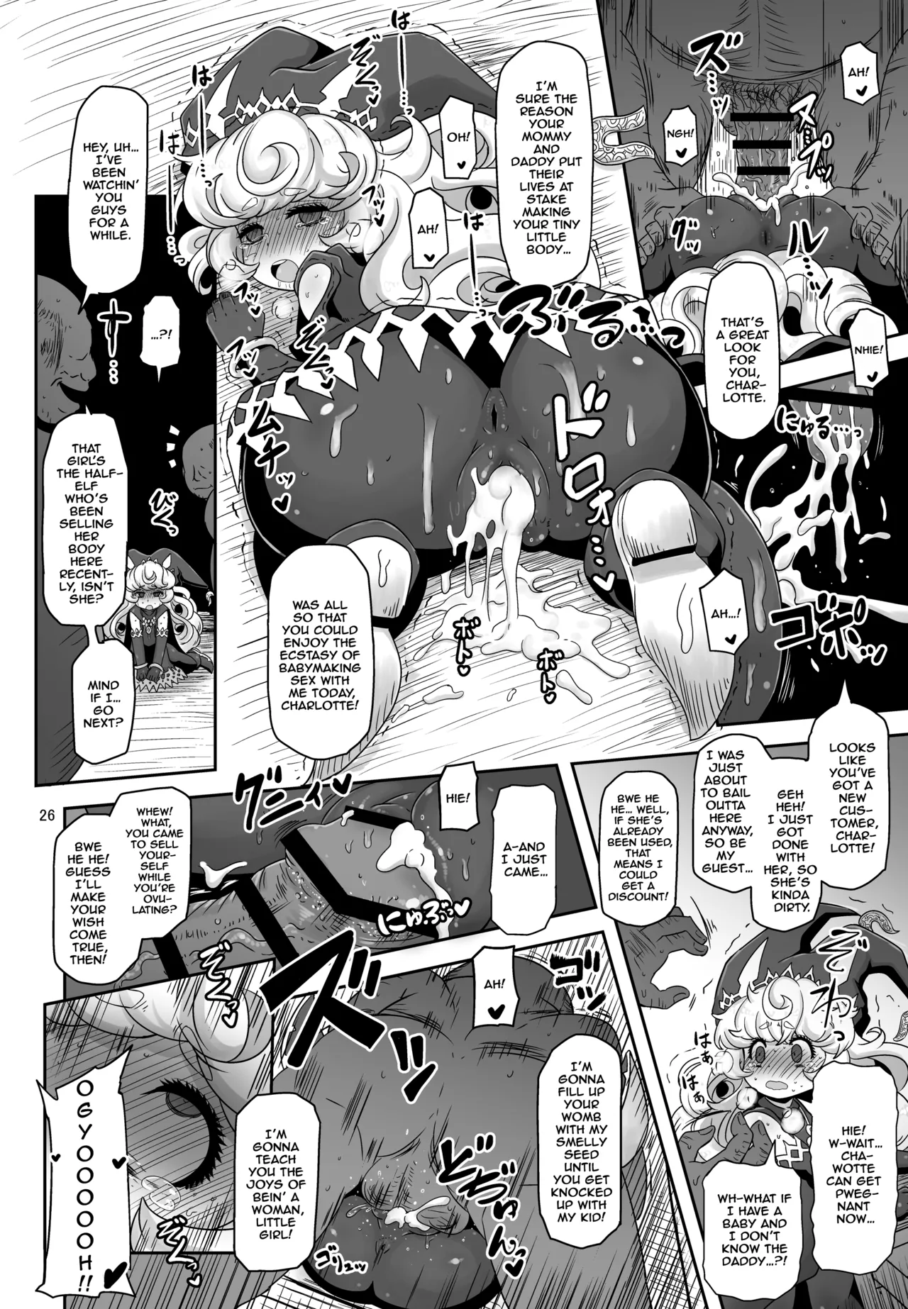 Mamapotepote PonPon Chapter 1 - page 26