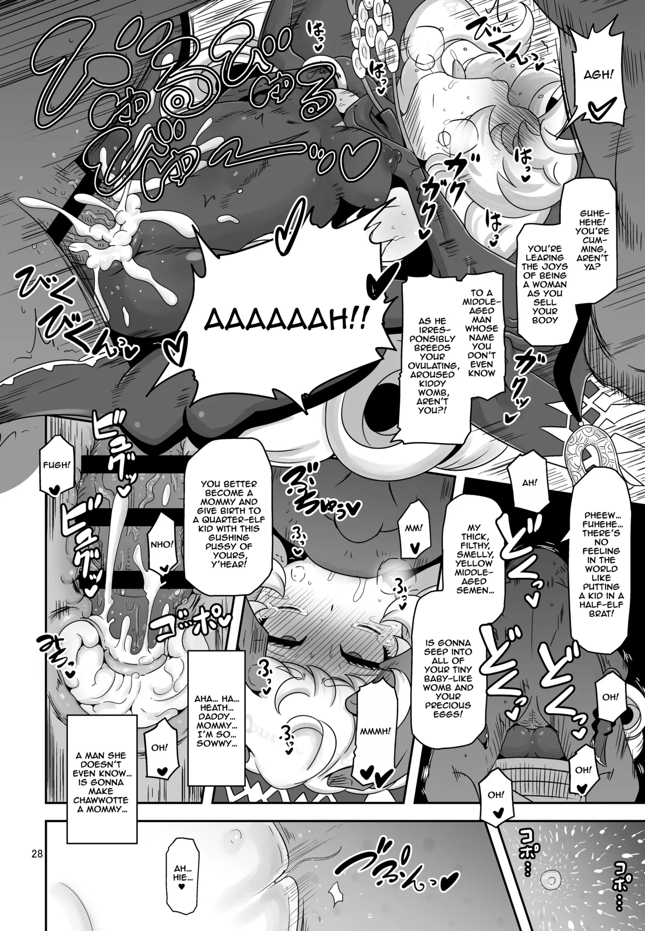 Mamapotepote PonPon Chapter 1 - page 28
