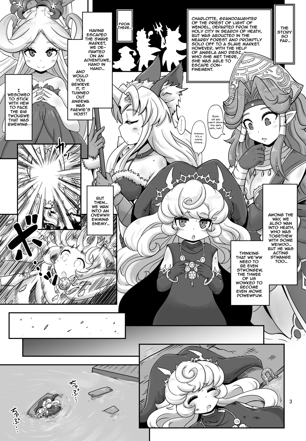 Mamapotepote PonPon Chapter 1 - page 3