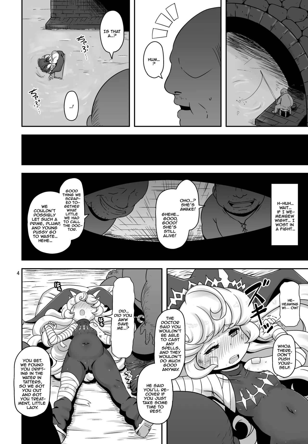 Mamapotepote PonPon Chapter 1 - page 4