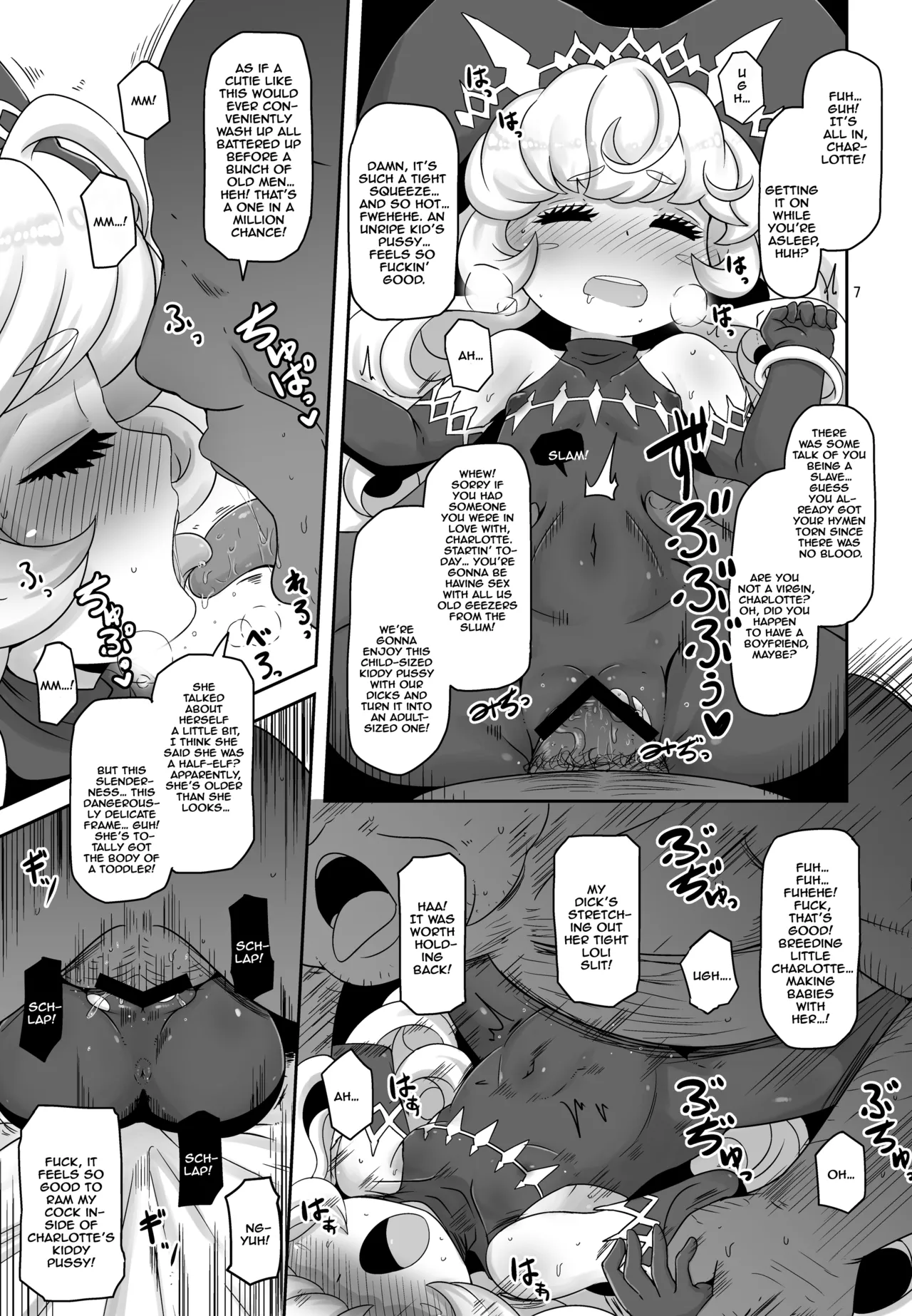 Mamapotepote PonPon Chapter 1 - page 7